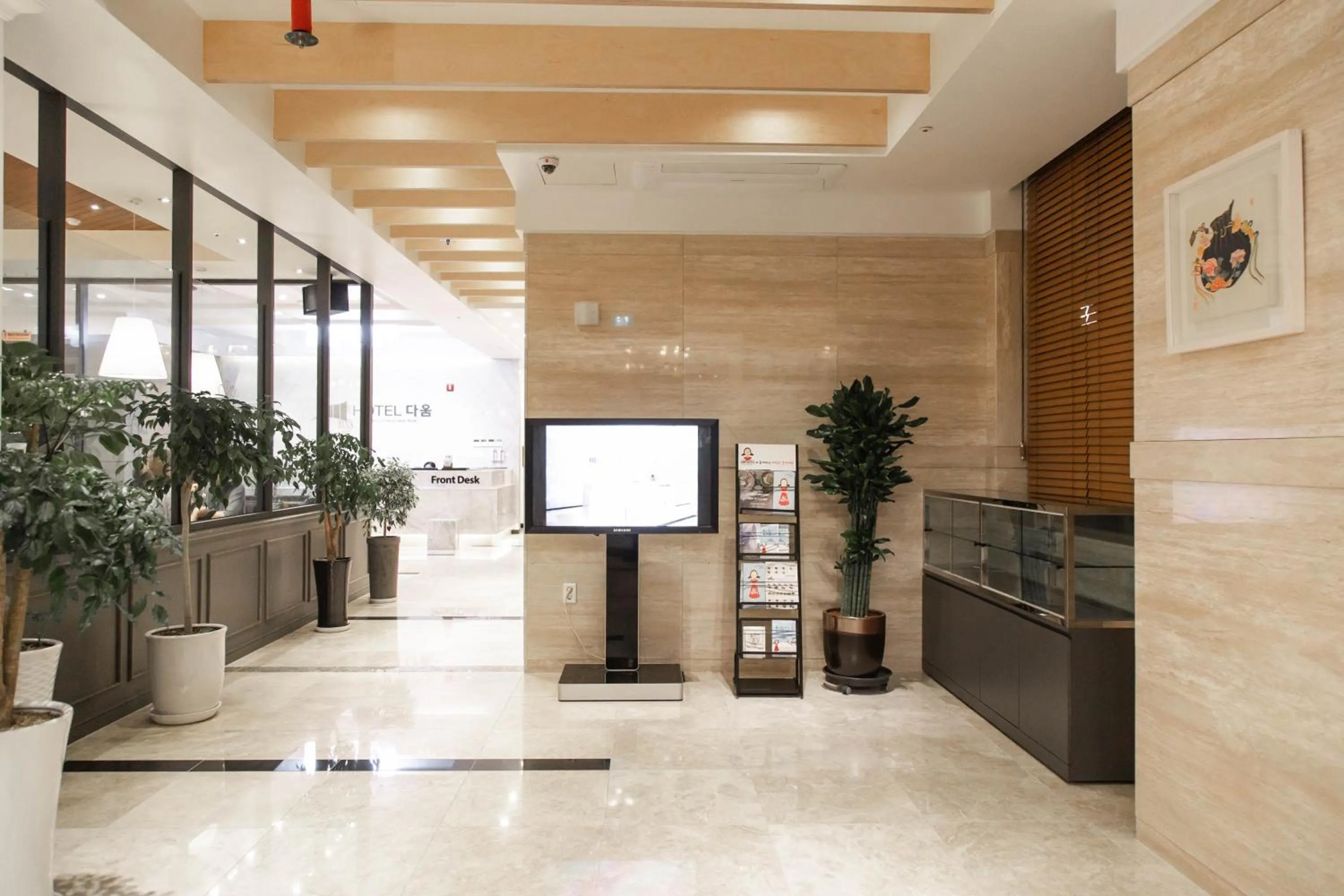 Lobby or reception in Hotel Daoom