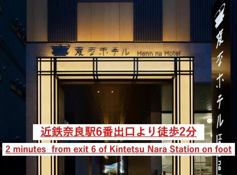 Henn na Hotel Premier Nara Henn na Hotel Premier Nara