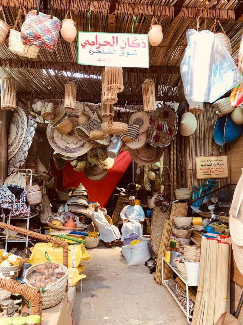 Restaurant/Places to Eat in Nizwa Heritage Inn