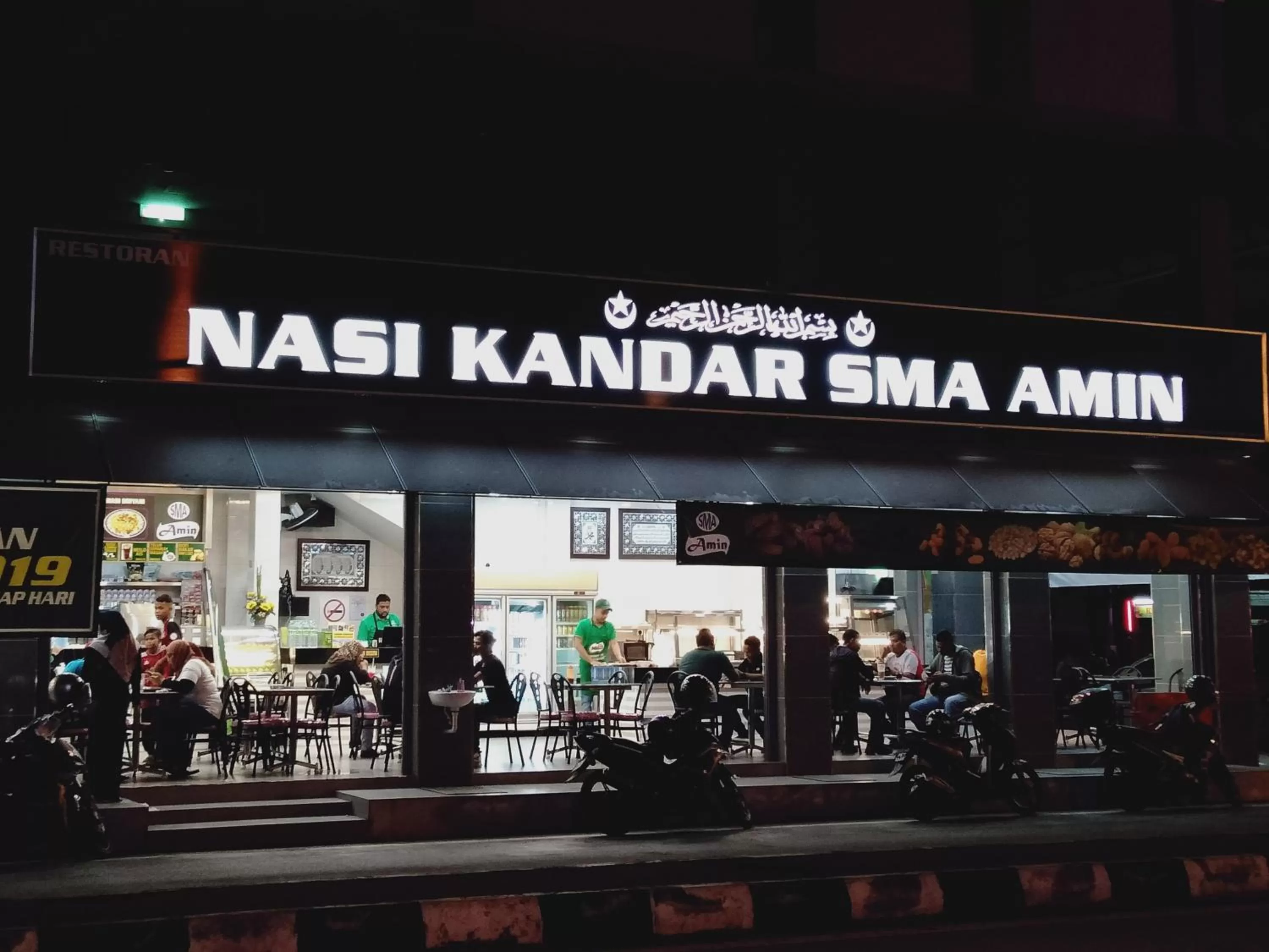 Restaurant/places to eat in Sp Central Hotel