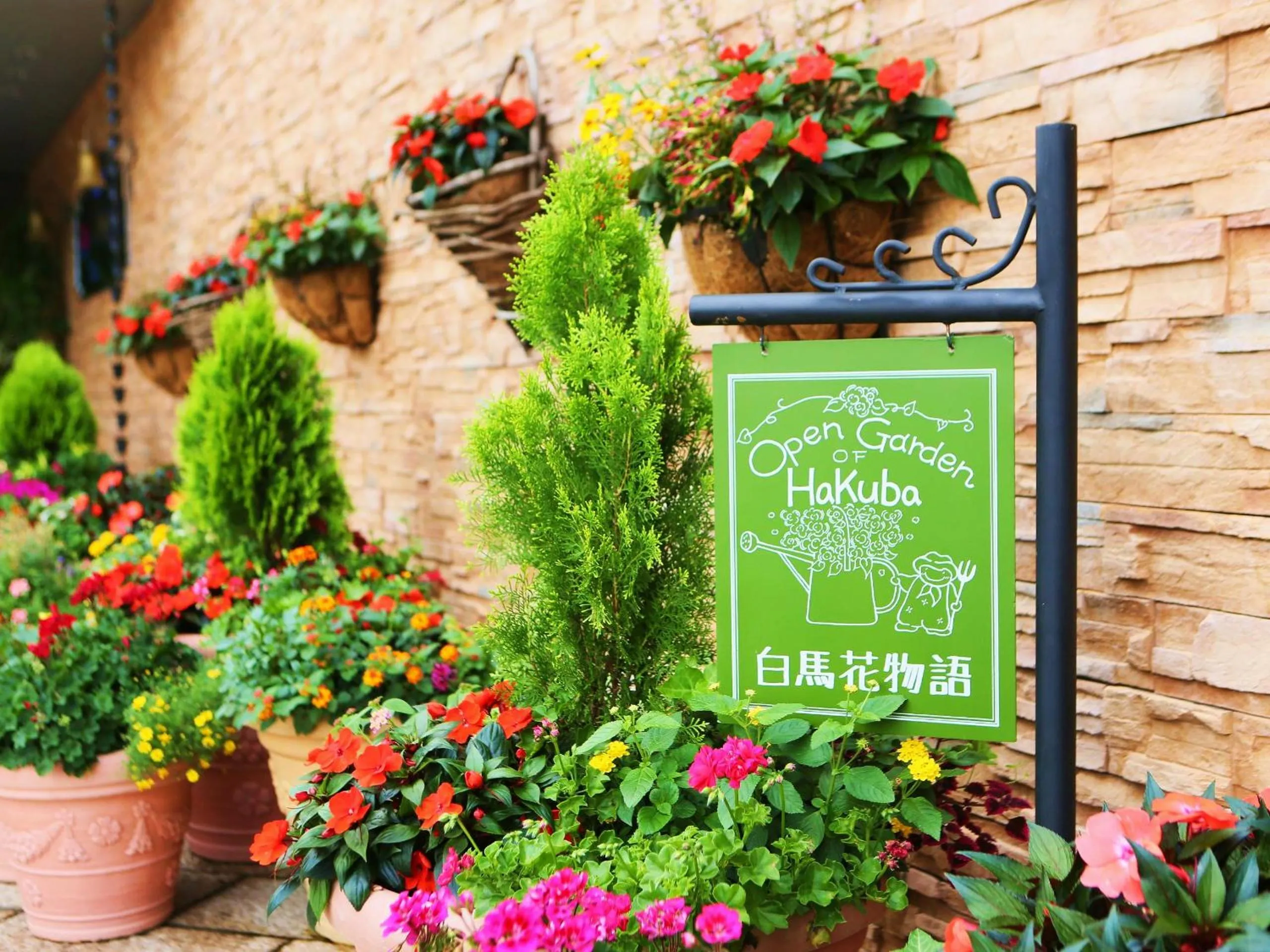 Facade/entrance in Hotel Hakuba