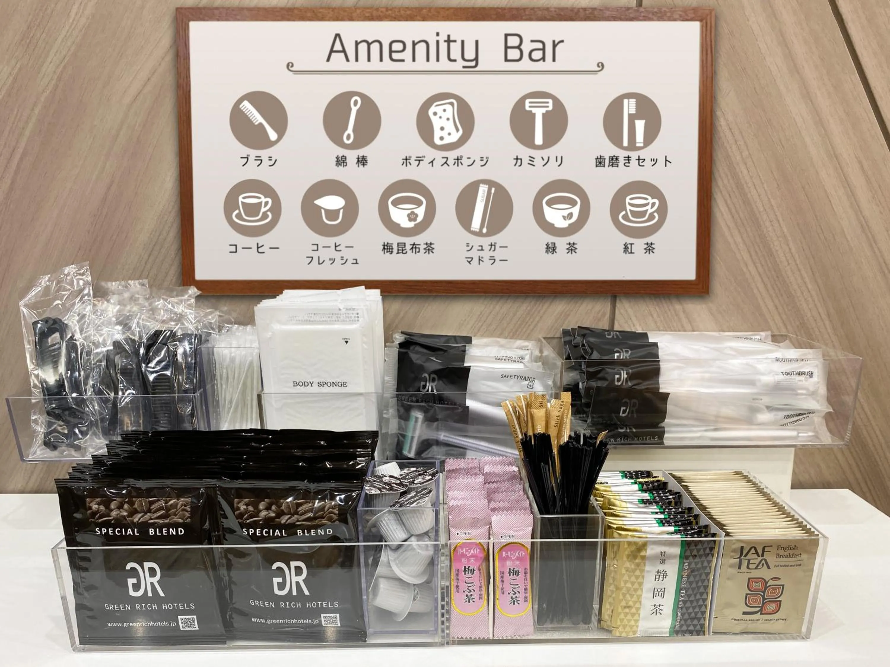 Drinks in Green Rich Hotel Tosu Ekimae