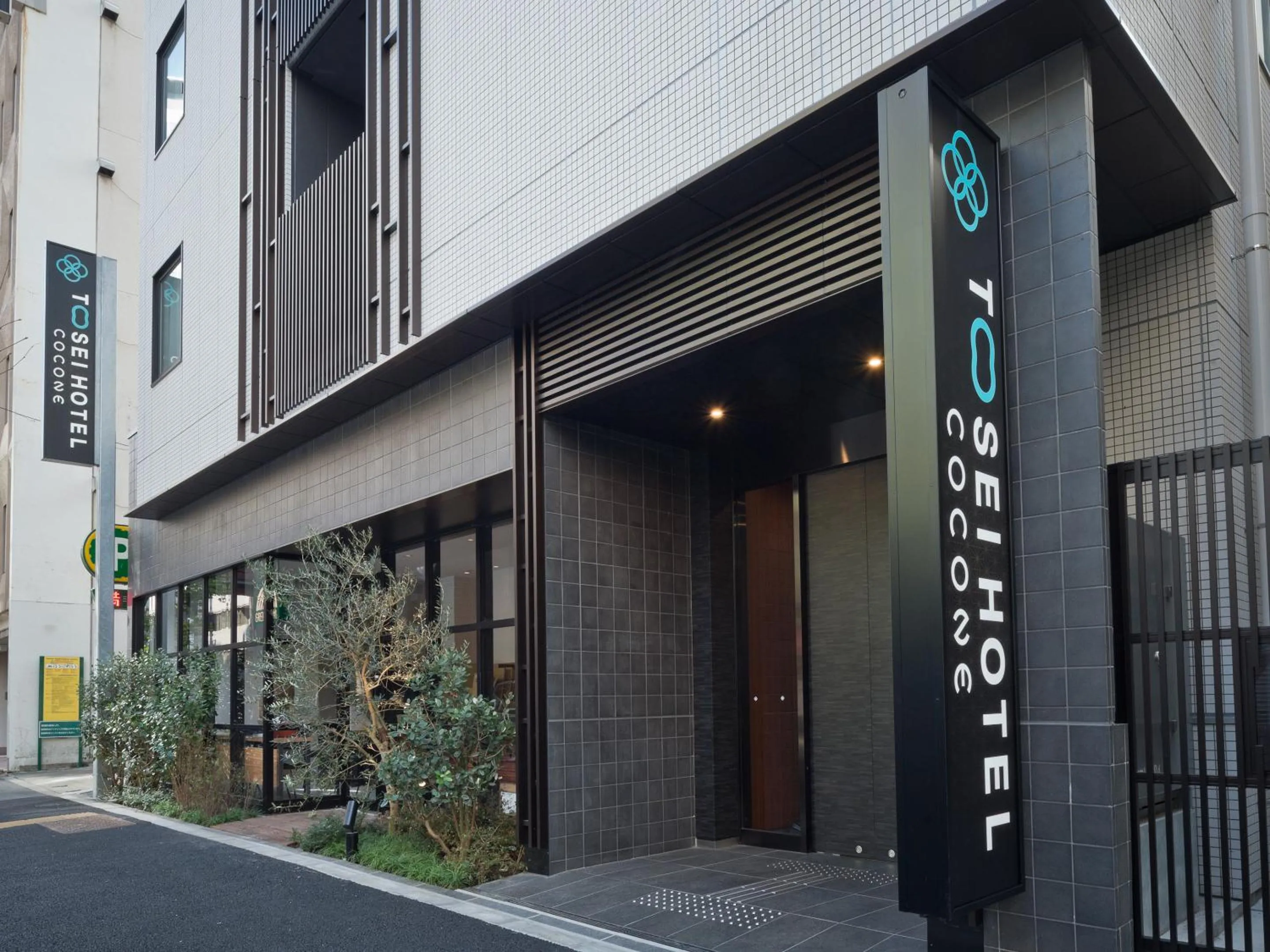 Property building in Tosei Hotel Cocone Kanda