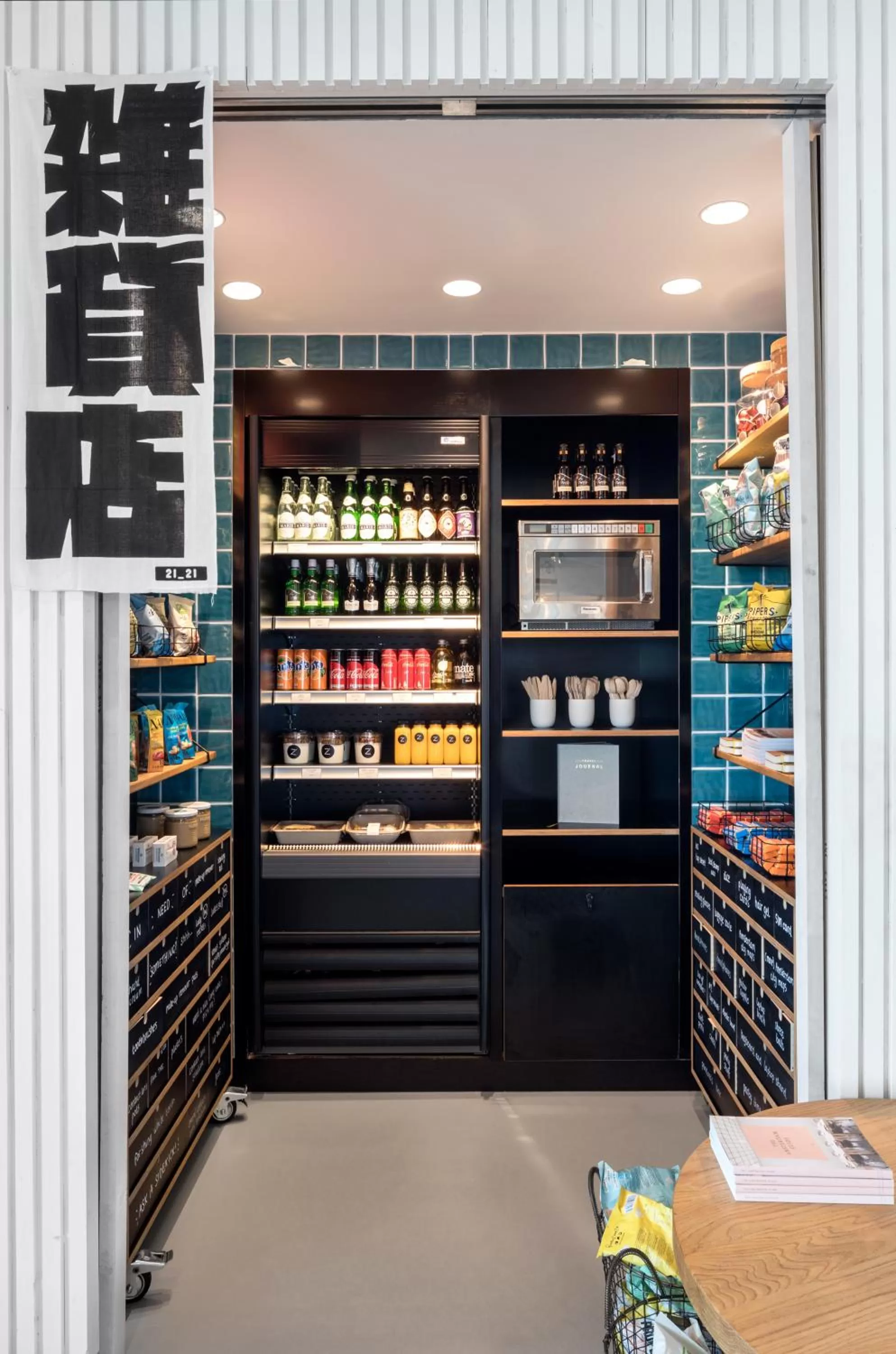 Restaurant/places to eat in Zoku Amsterdam