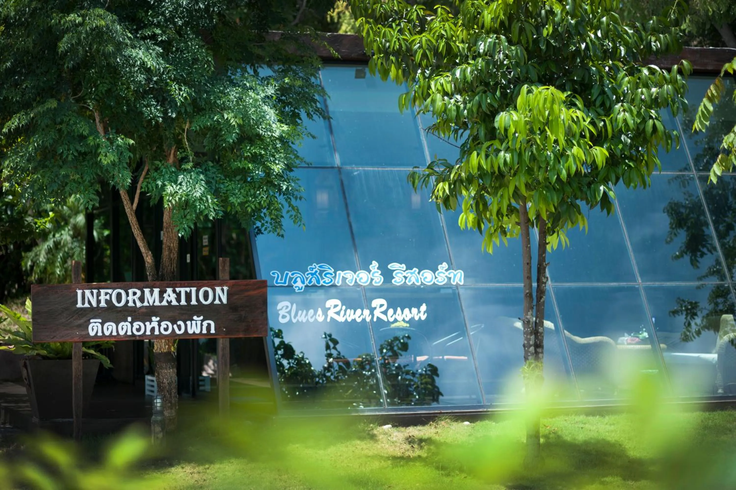 Facade/entrance in Blues River Resort