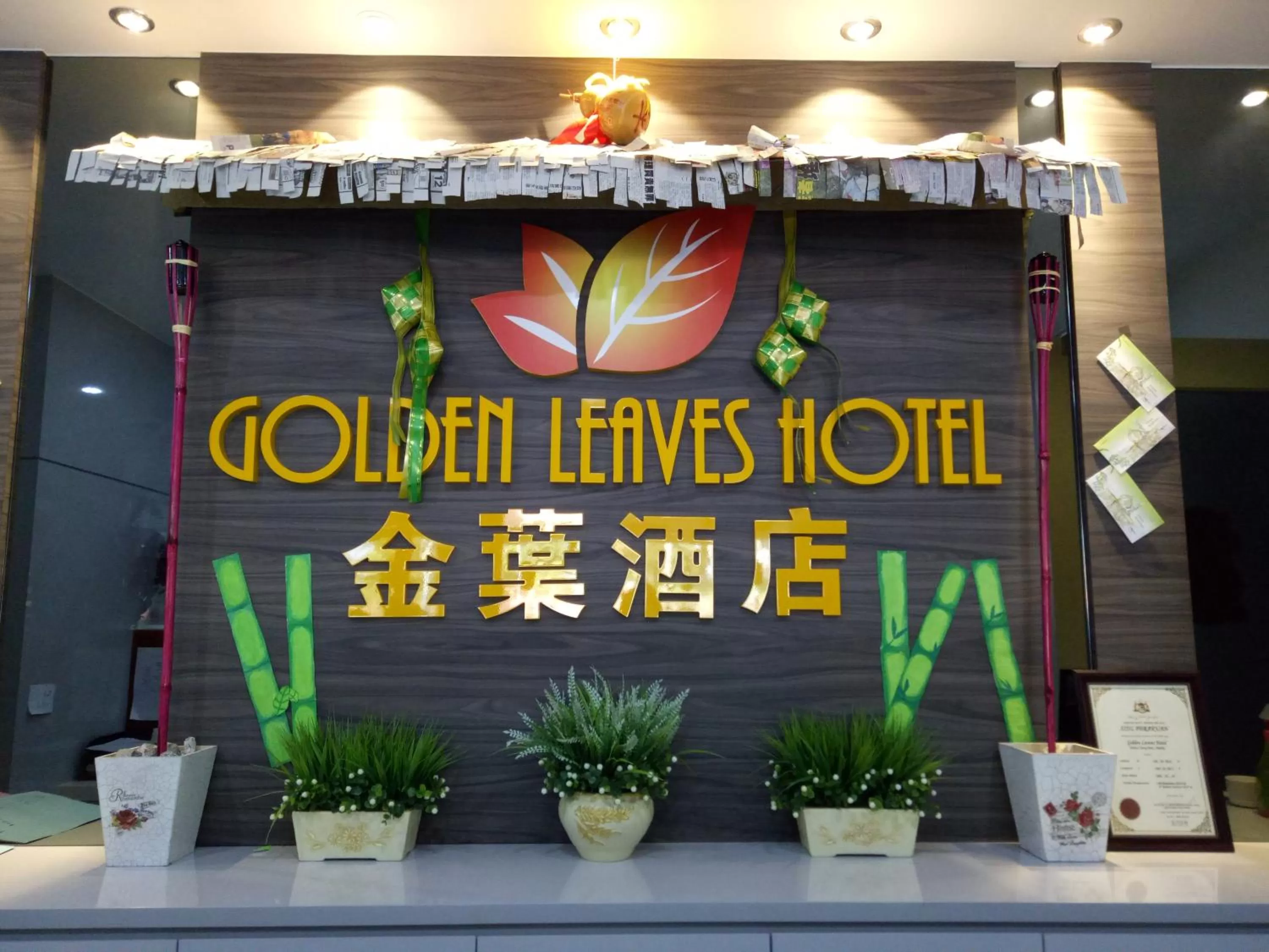 Property Logo/Sign in Golden Leaves Hotel
