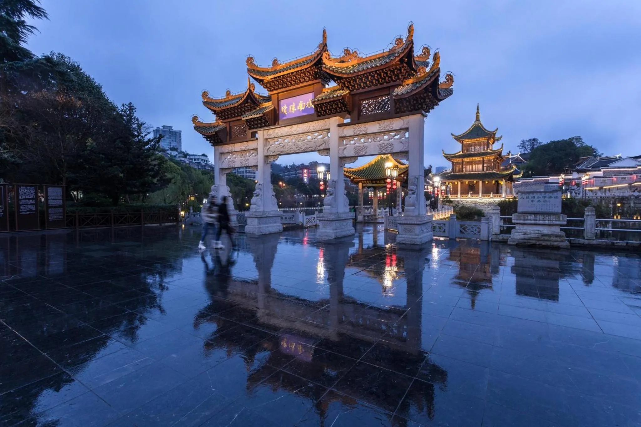 Nearby landmark in Holiday Inn Guiyang City Center by IHG