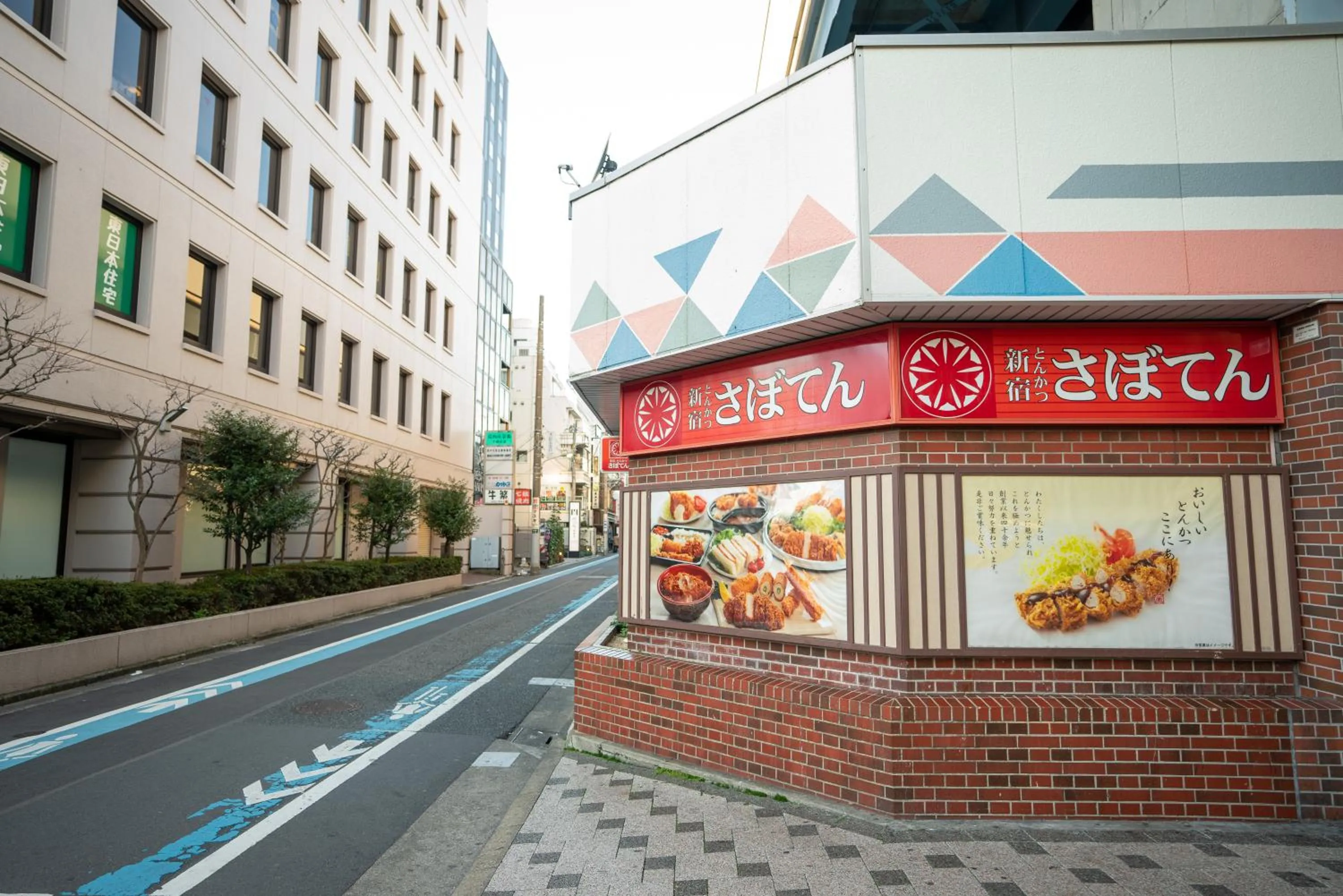 Neighbourhood in hotel MONday Tokyo Nishikasai