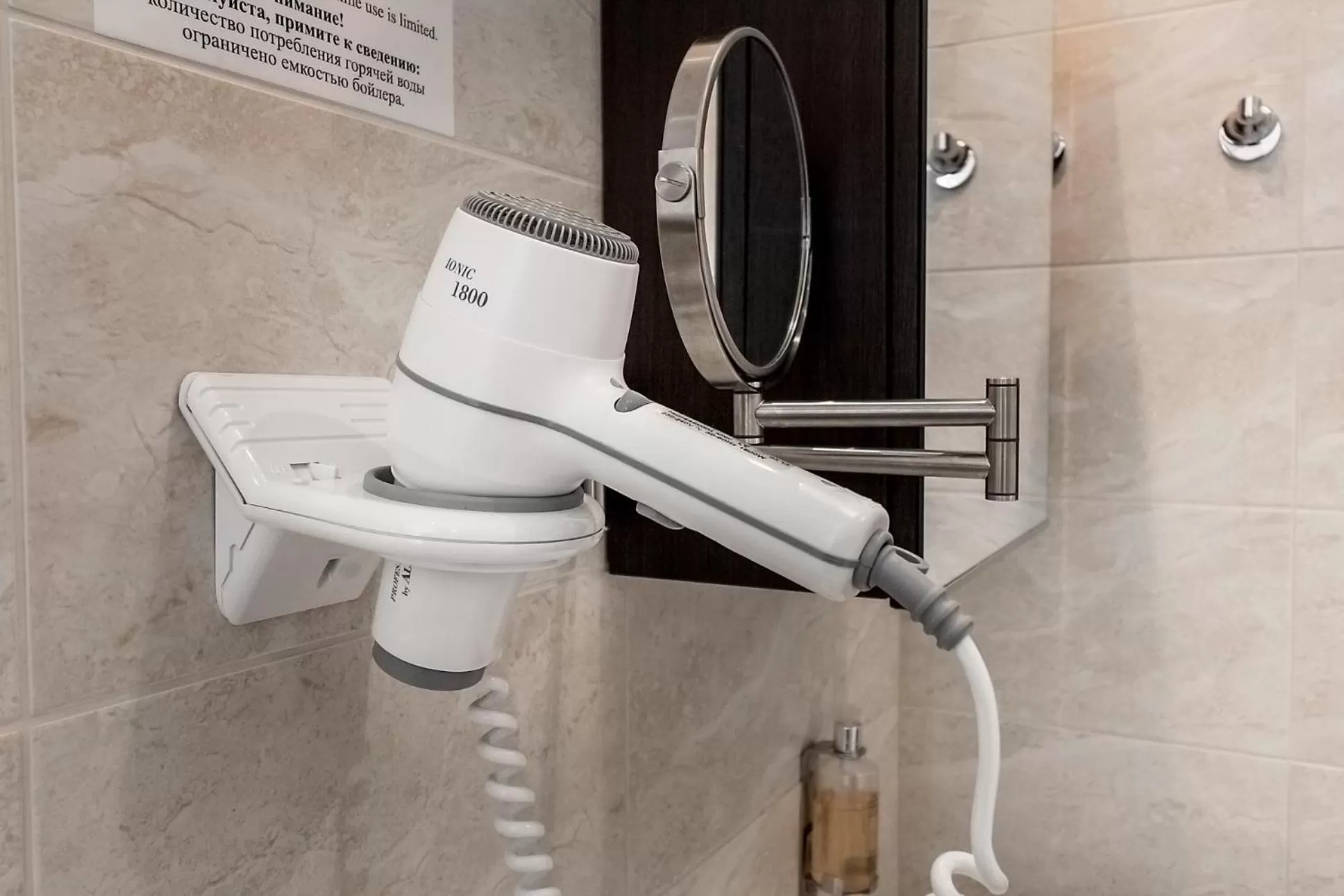 Shower in RIGAAPARTMENT SONADA Self-Service Aparthotel - Private Parking