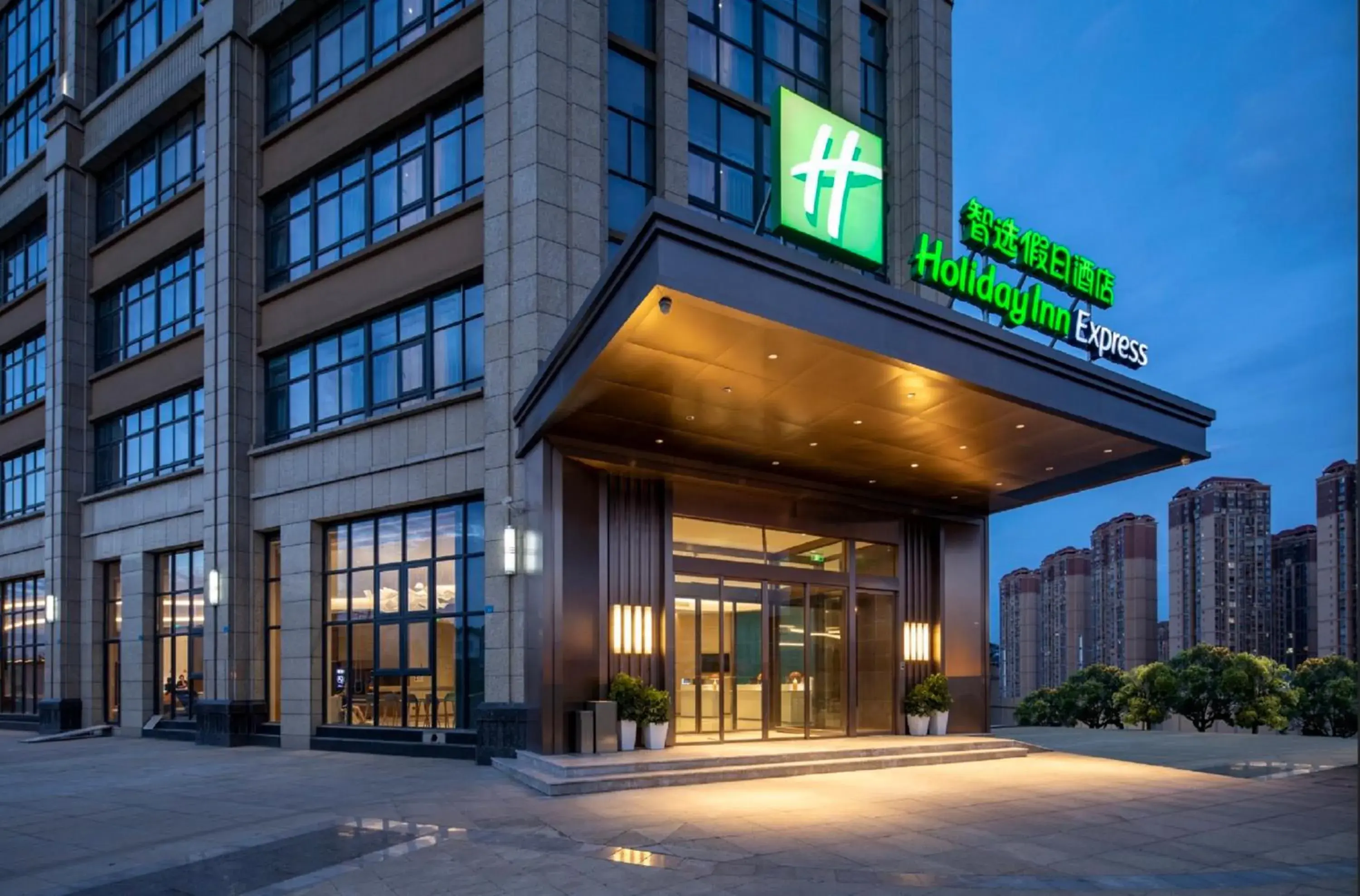 Holiday Inn Express Chengdu Longquanyi North by IHG Holiday Inn Express Chengdu Longquanyi North by IHG