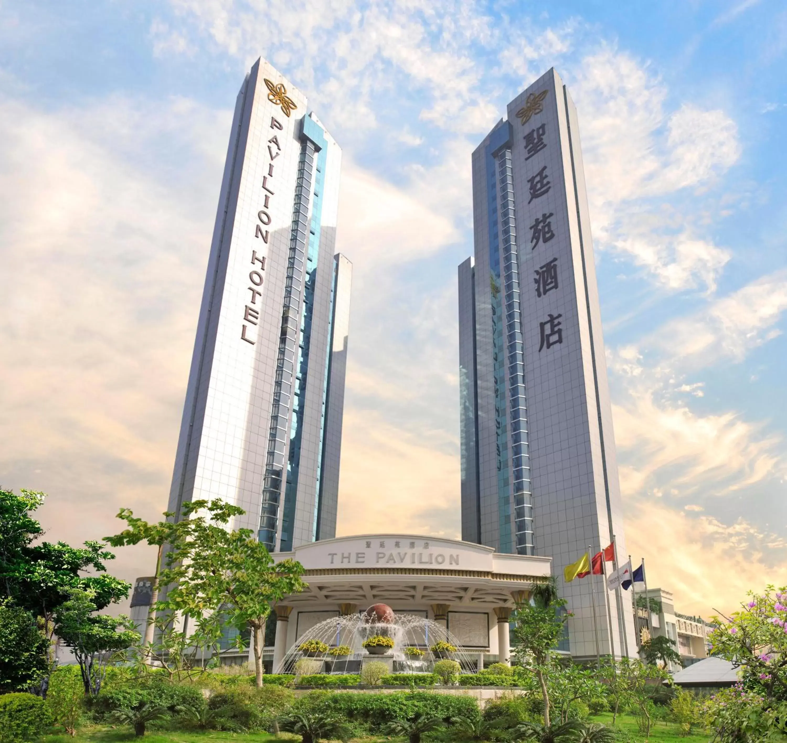 The Pavilion Hotel Shenzhen (Huaqiang NorthBusiness Zone) The Pavilion Hotel Shenzhen (Huaqiang NorthBusiness Zone)