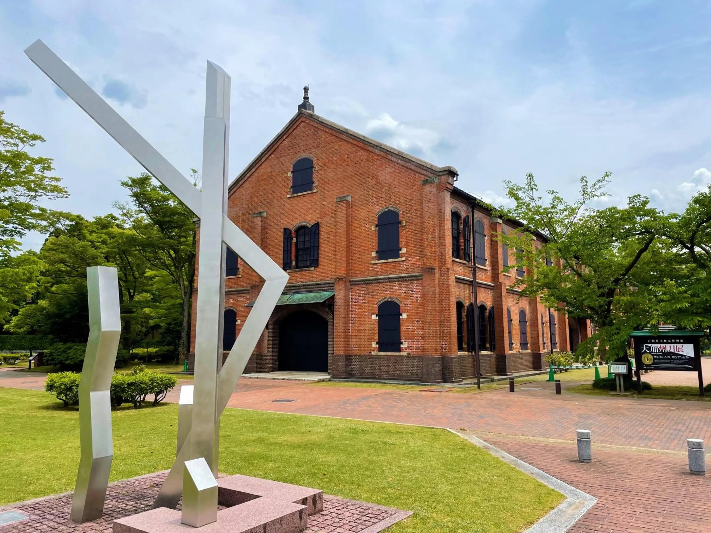 Nearby landmark in HOTEL AMANEK Kanazawa