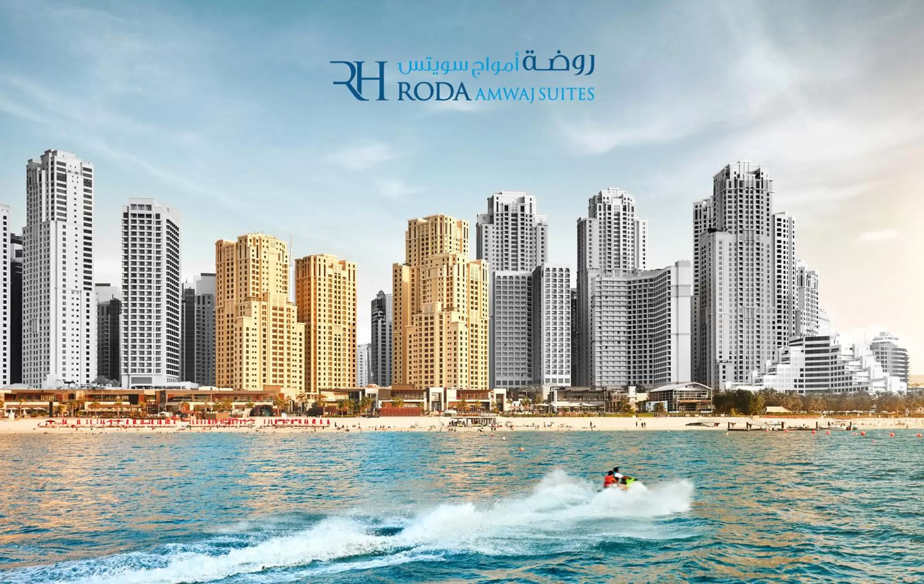 Off site in Roda Amwaj Suites Jumeirah Beach Residence Off site in Roda Amwaj Suites Jumeirah Beach Residence