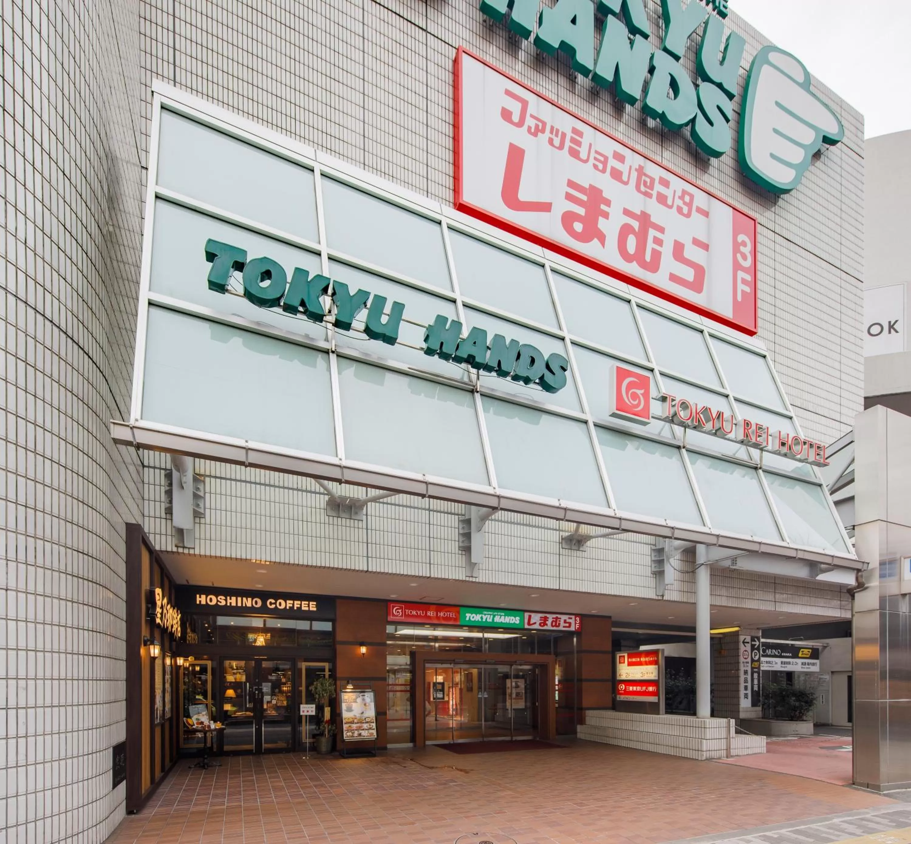 On site in Shin Osaka Esaka Tokyu REI Hotel