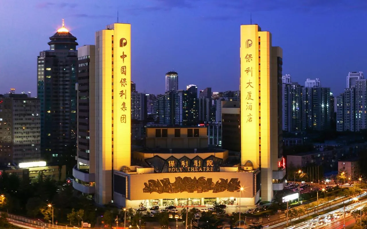 Beijing Poly Plaza Hotel