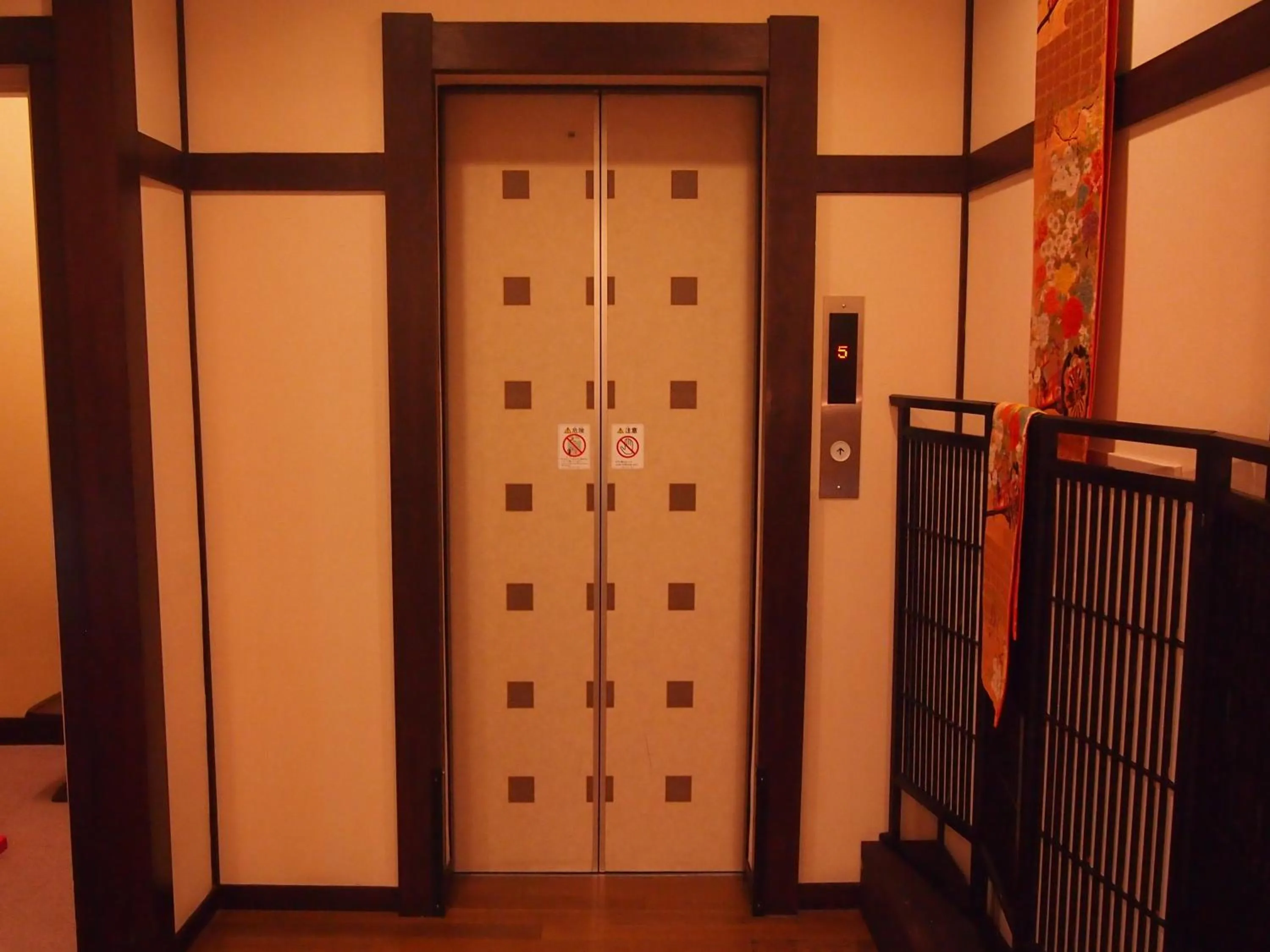 Other in Oyado Koto No Yume