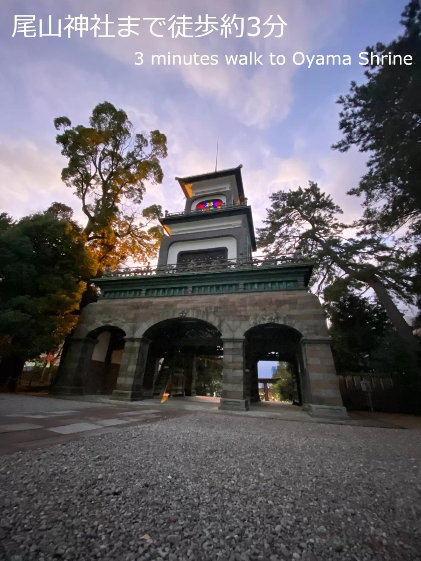 Nearby landmark in Henn na Hotel Kanazawa Korimbo