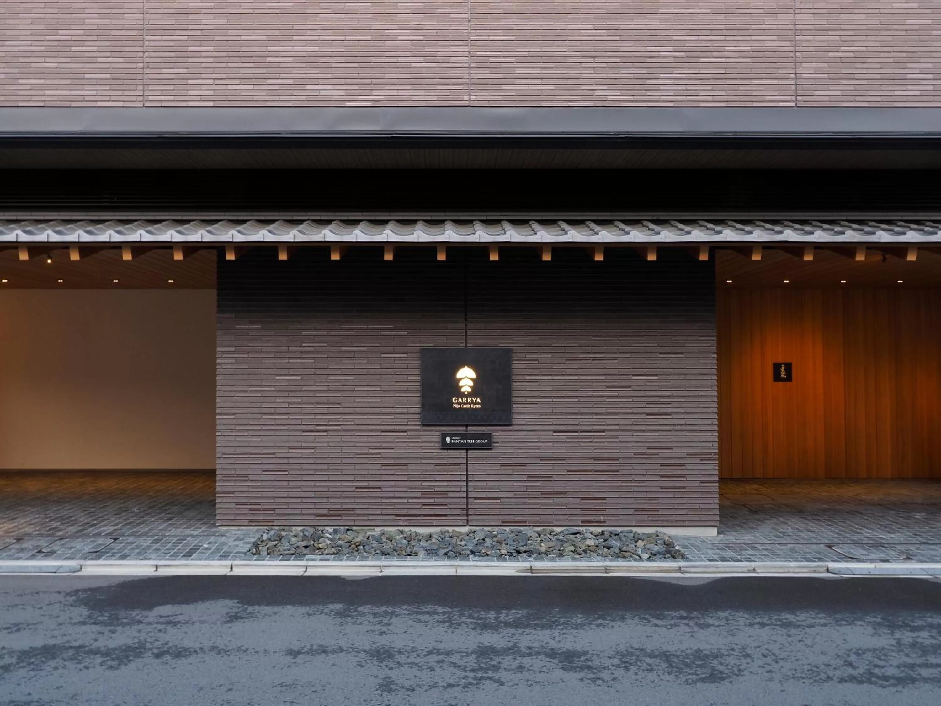 Facade/entrance in Garrya Nijo Castle Kyoto