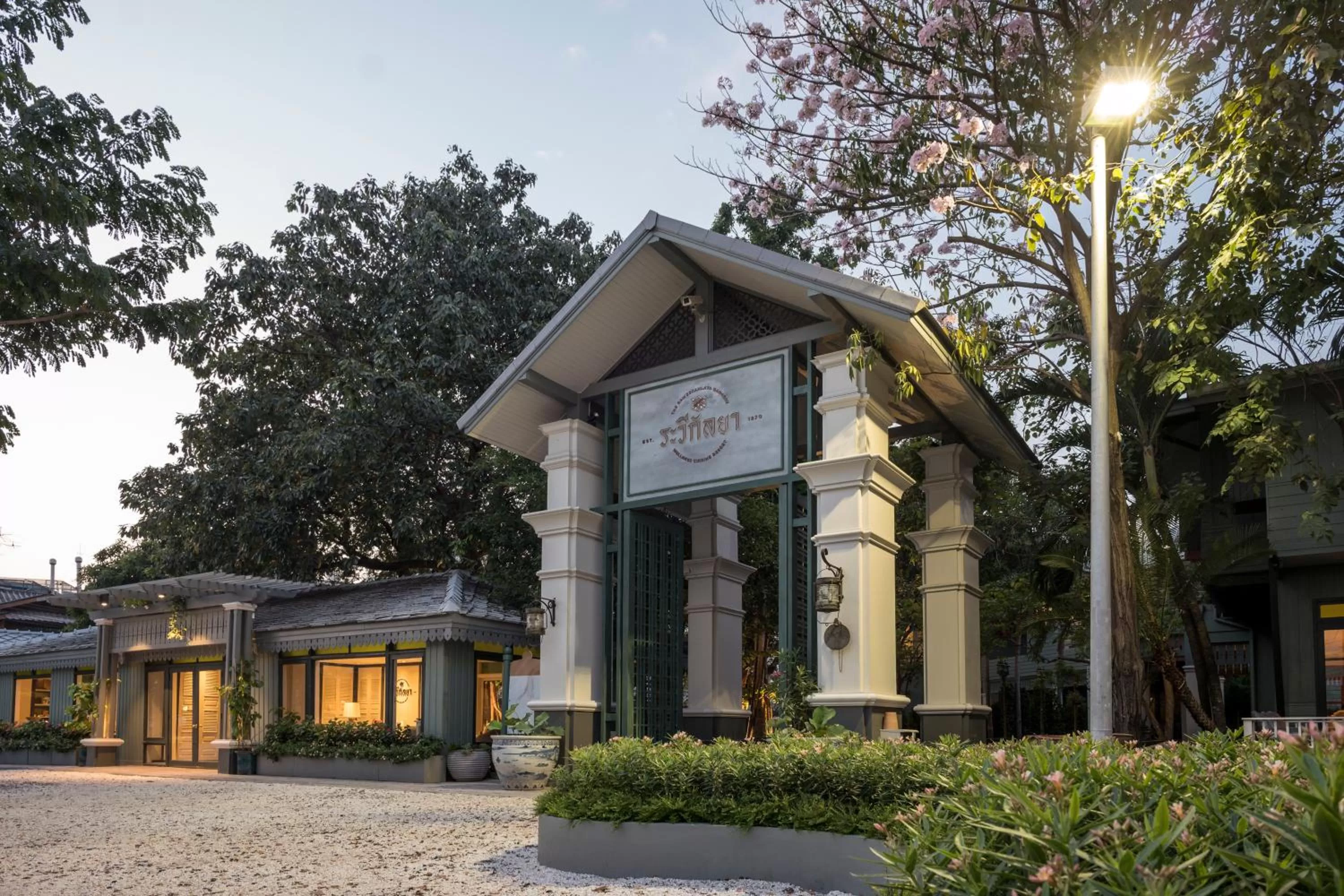 Property building in The Raweekanlaya Bangkok Wellness Cuisine Resort