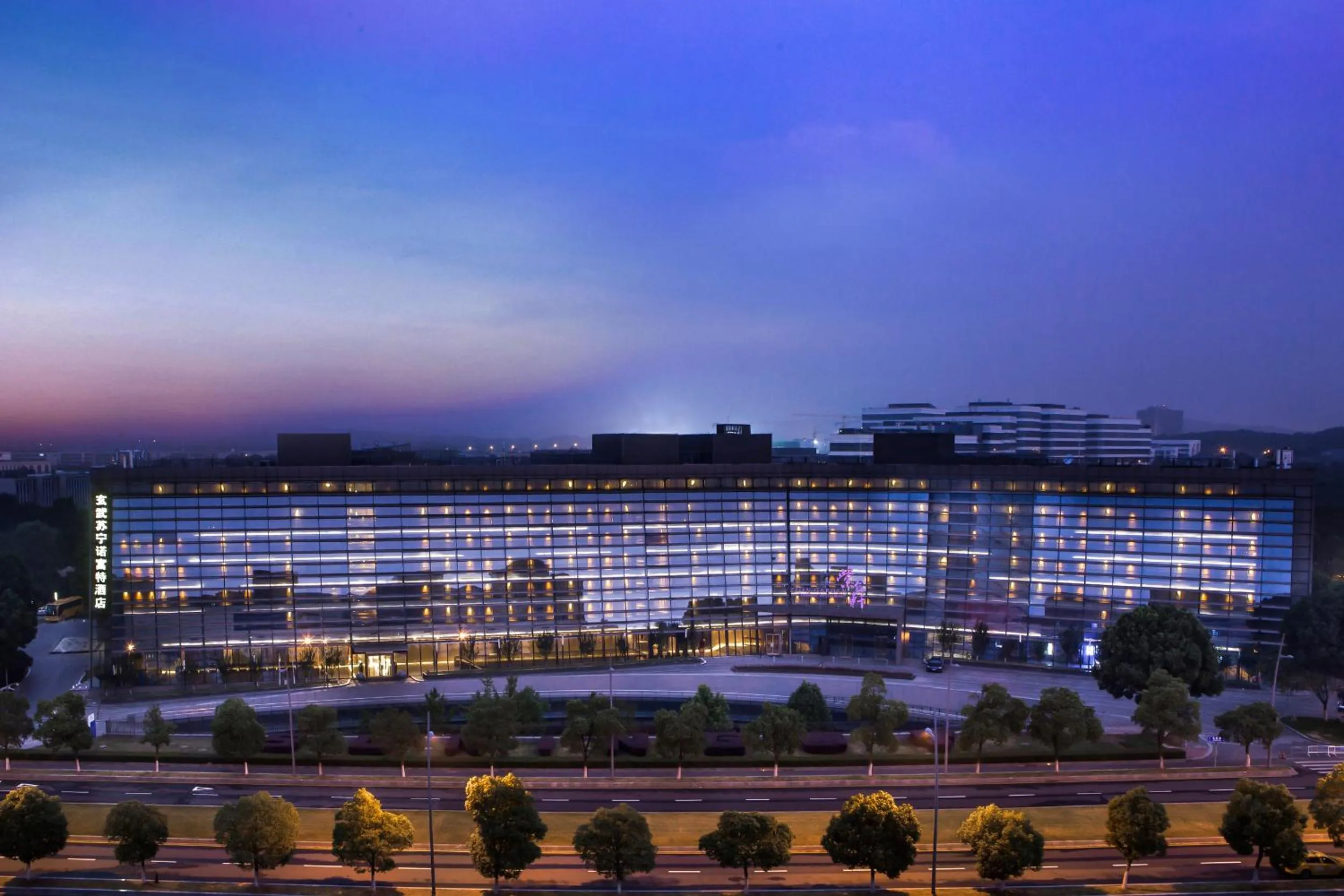 Novotel Nanjing East Suning