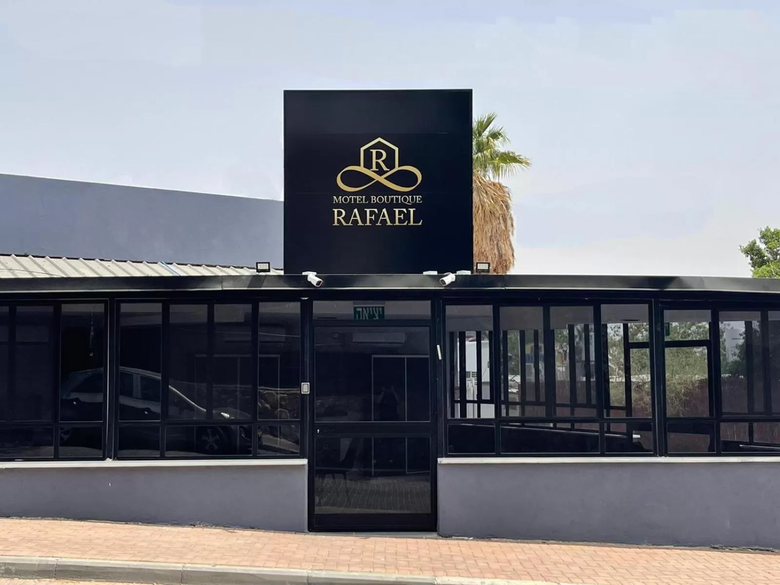 Property building in בוטיק רפאל Boutique Rafael