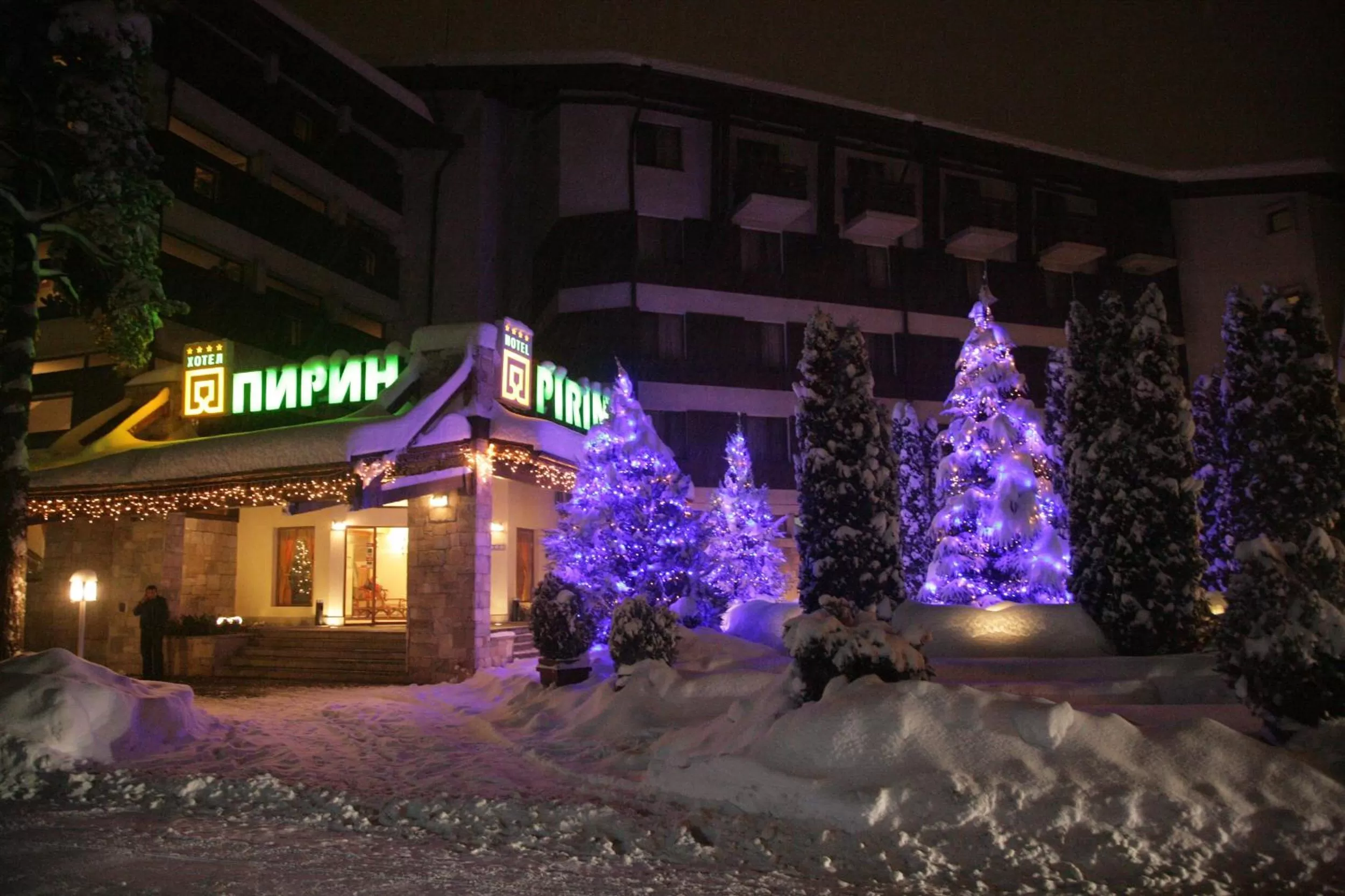 Facade/entrance in Hotel Pirin SKI & SPA