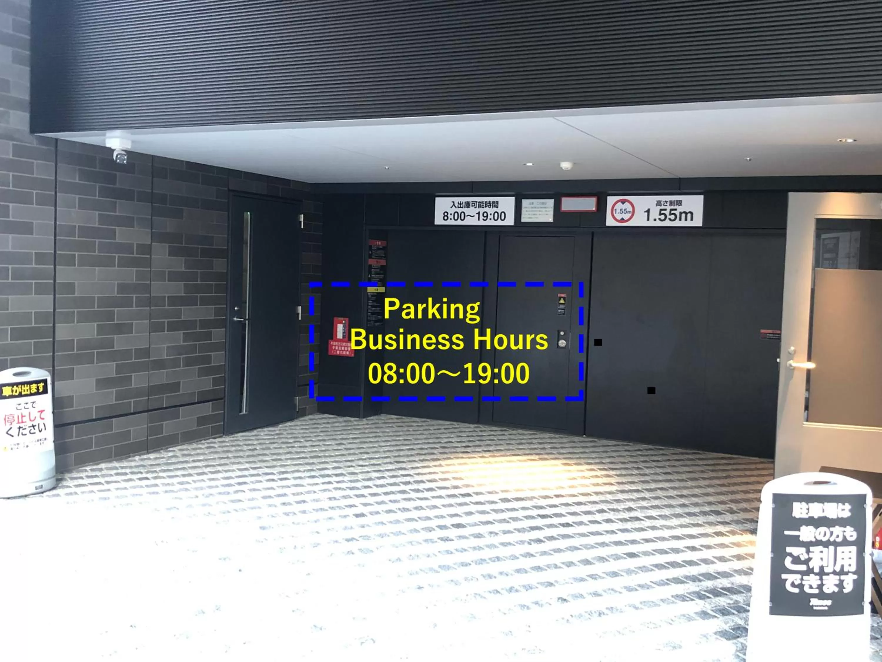 Other in Osaka Excel Hotel Tokyu