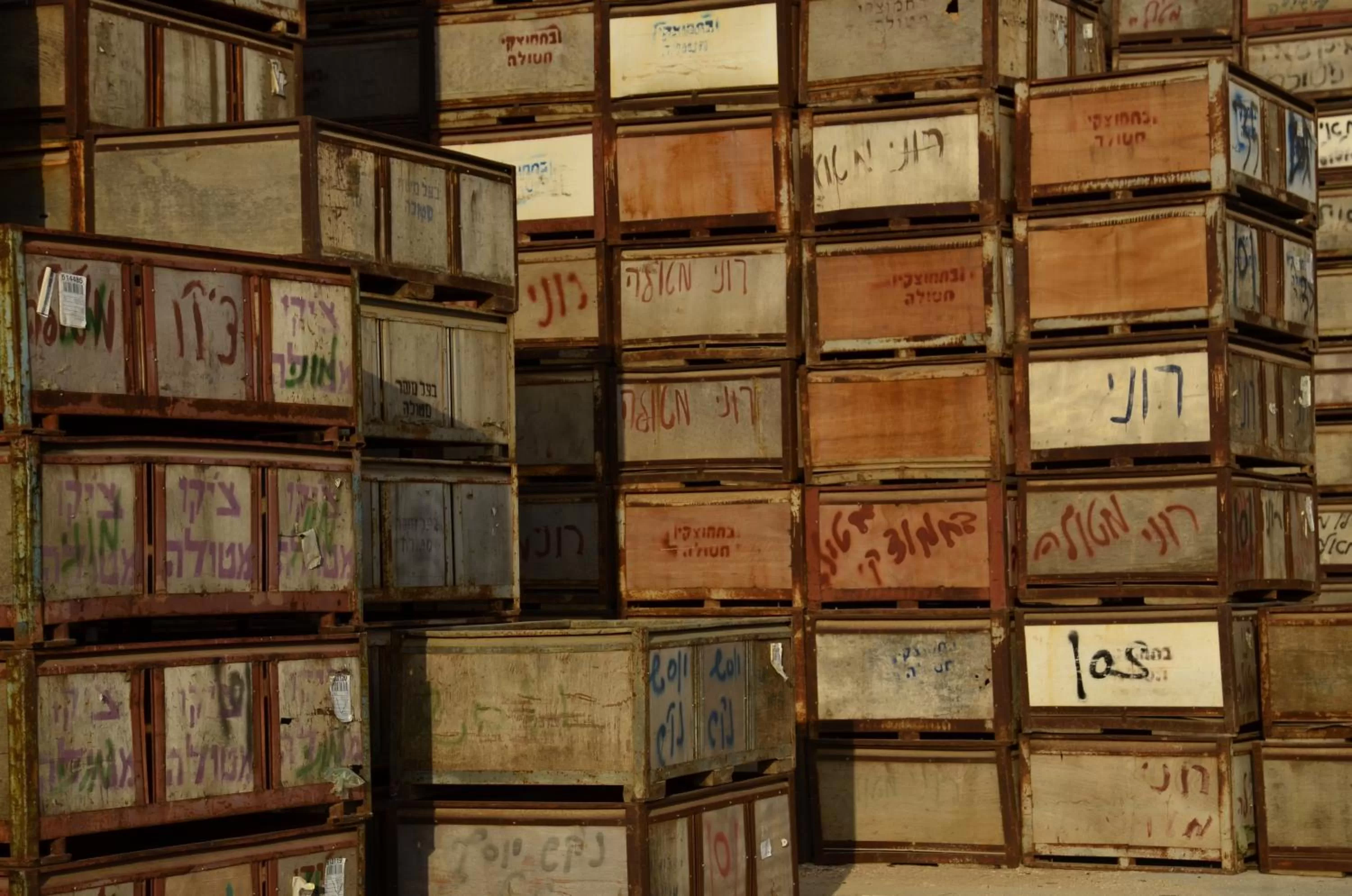 Other, Neighborhood in HaBaronit