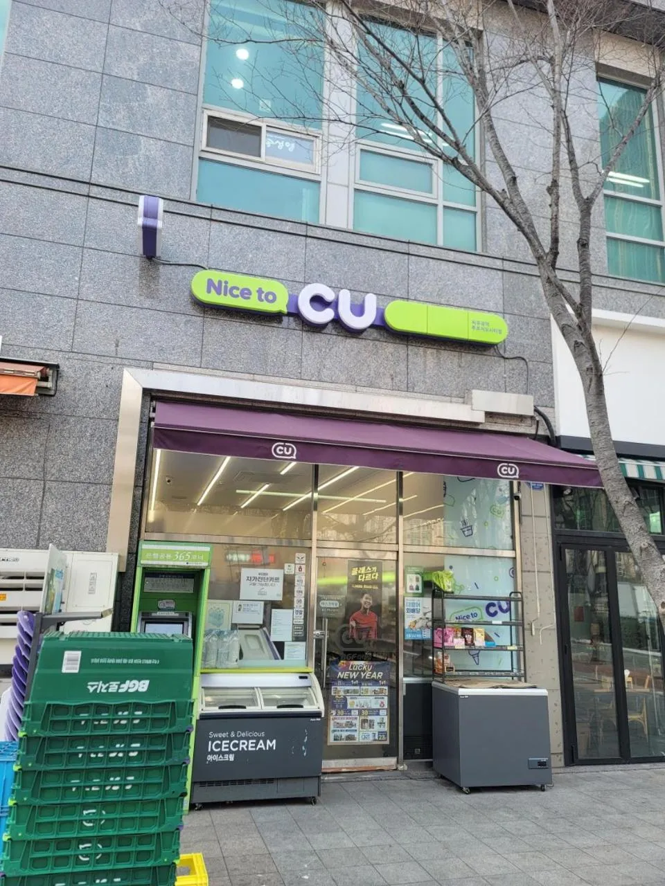 Neighbourhood in Naru Hostel Korea