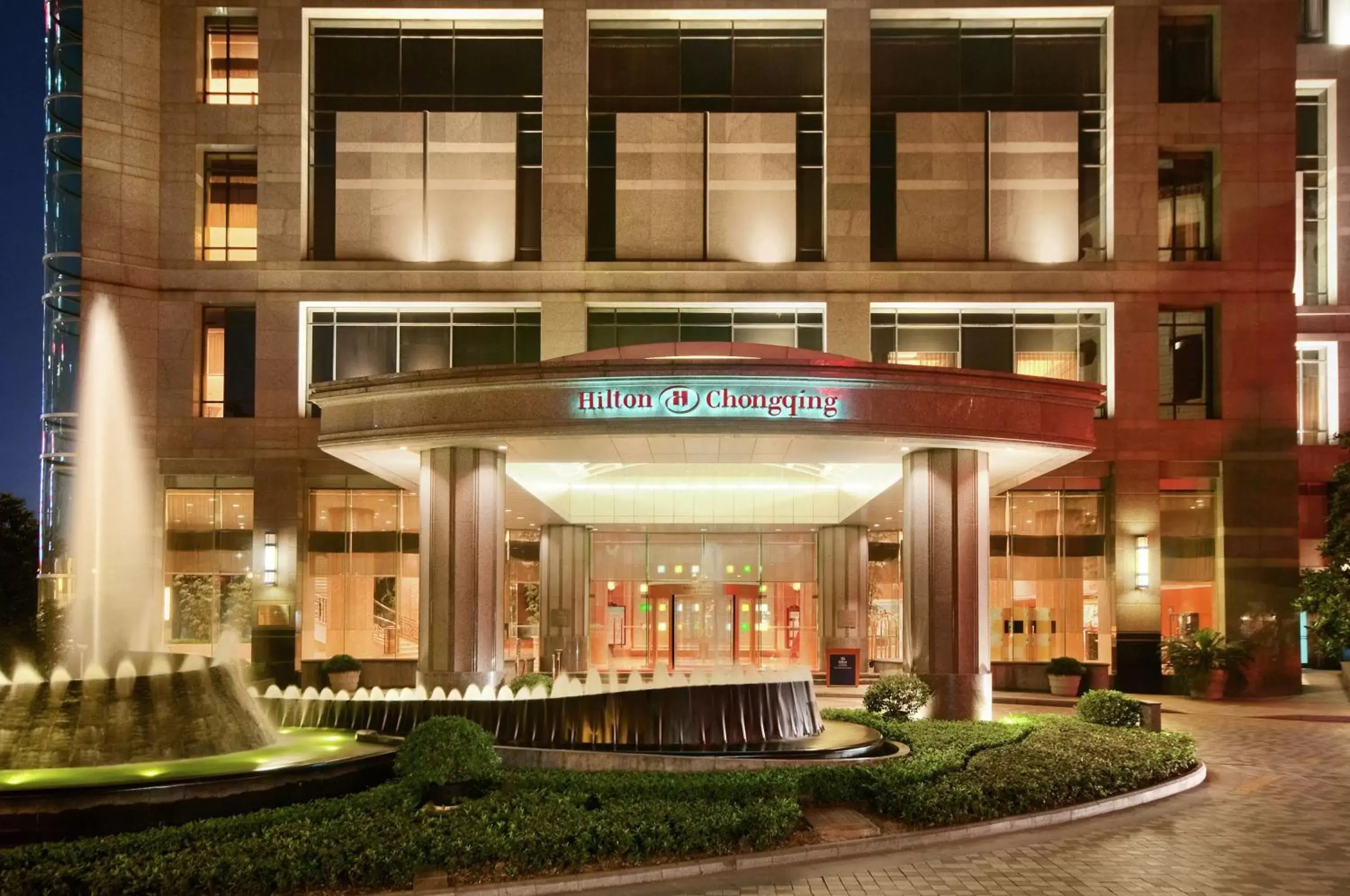 Hilton Chongqing Hilton Chongqing
