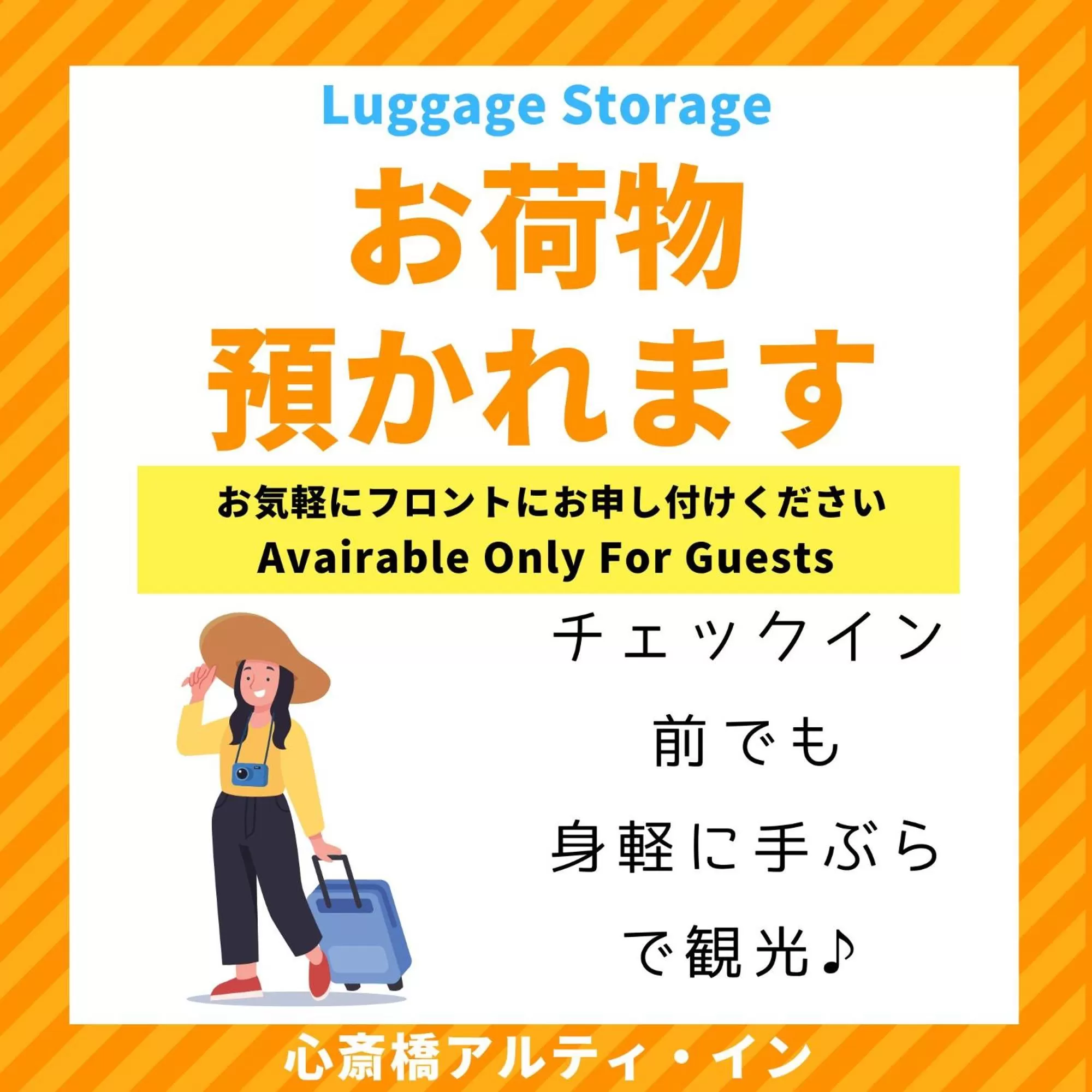 Shinsaibashi ARTY Inn