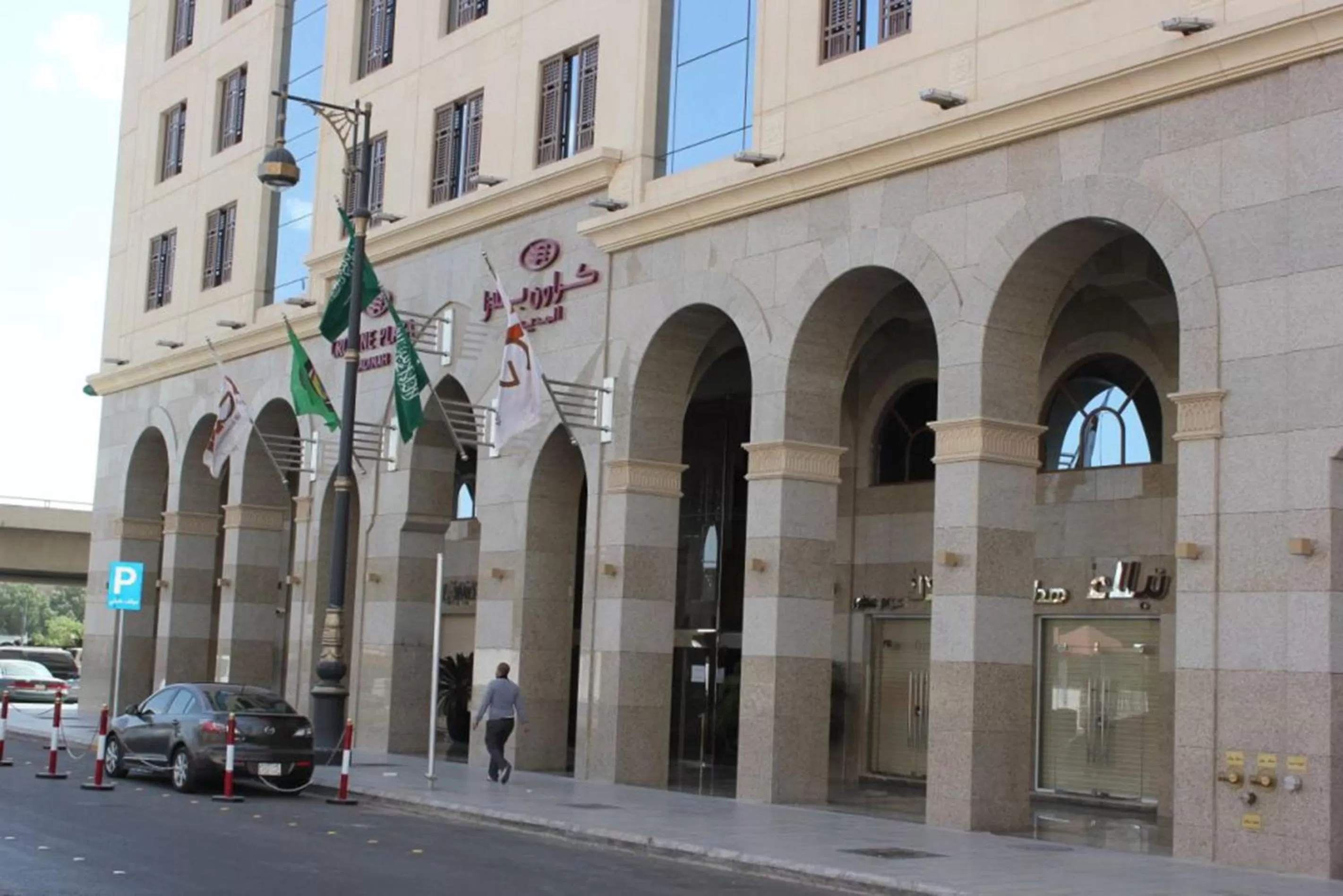 Property building in Crowne Plaza Madinah by IHG