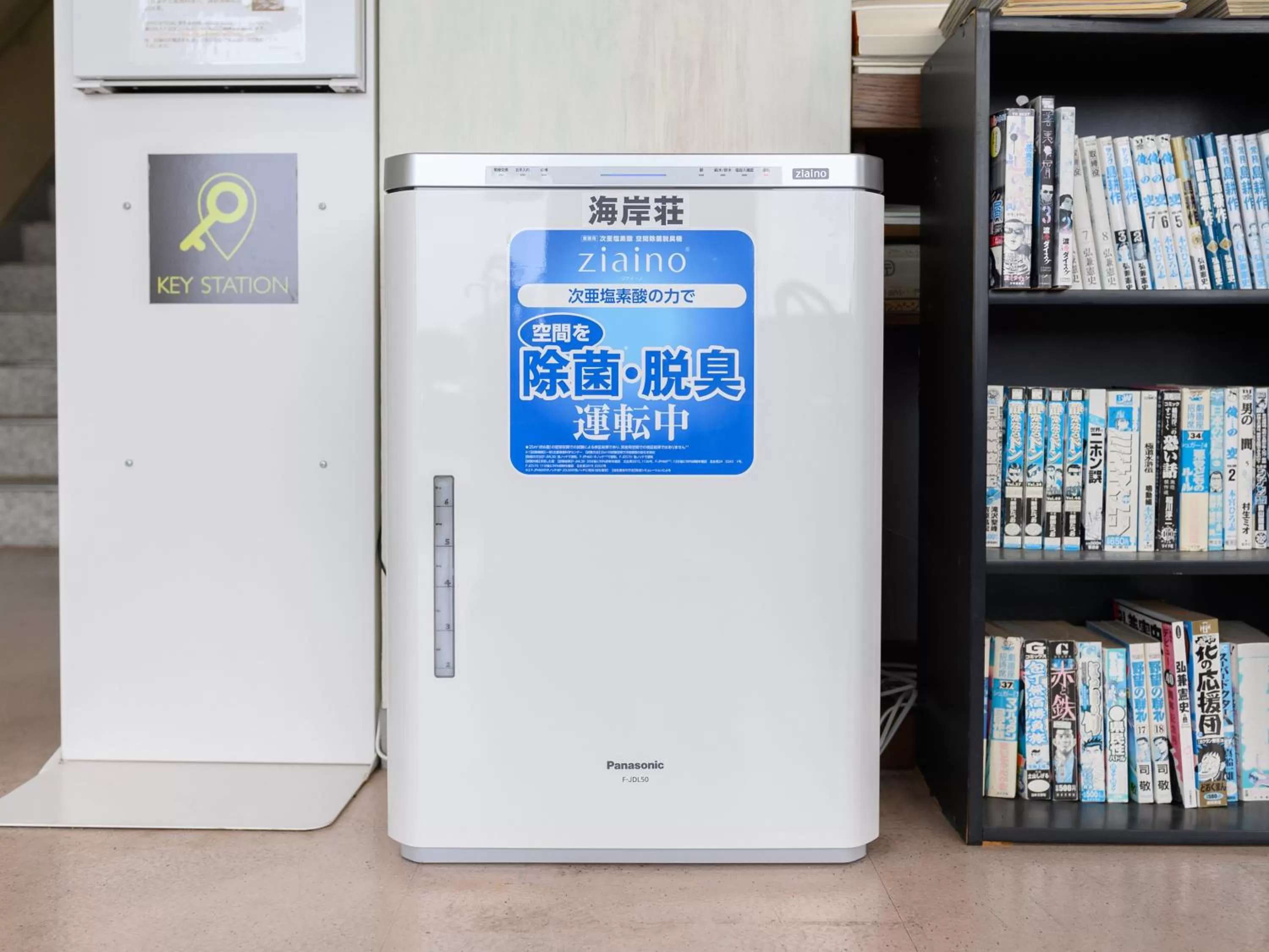 Area and facilities in Tabist Business Hotel Kaigansou Gamagori