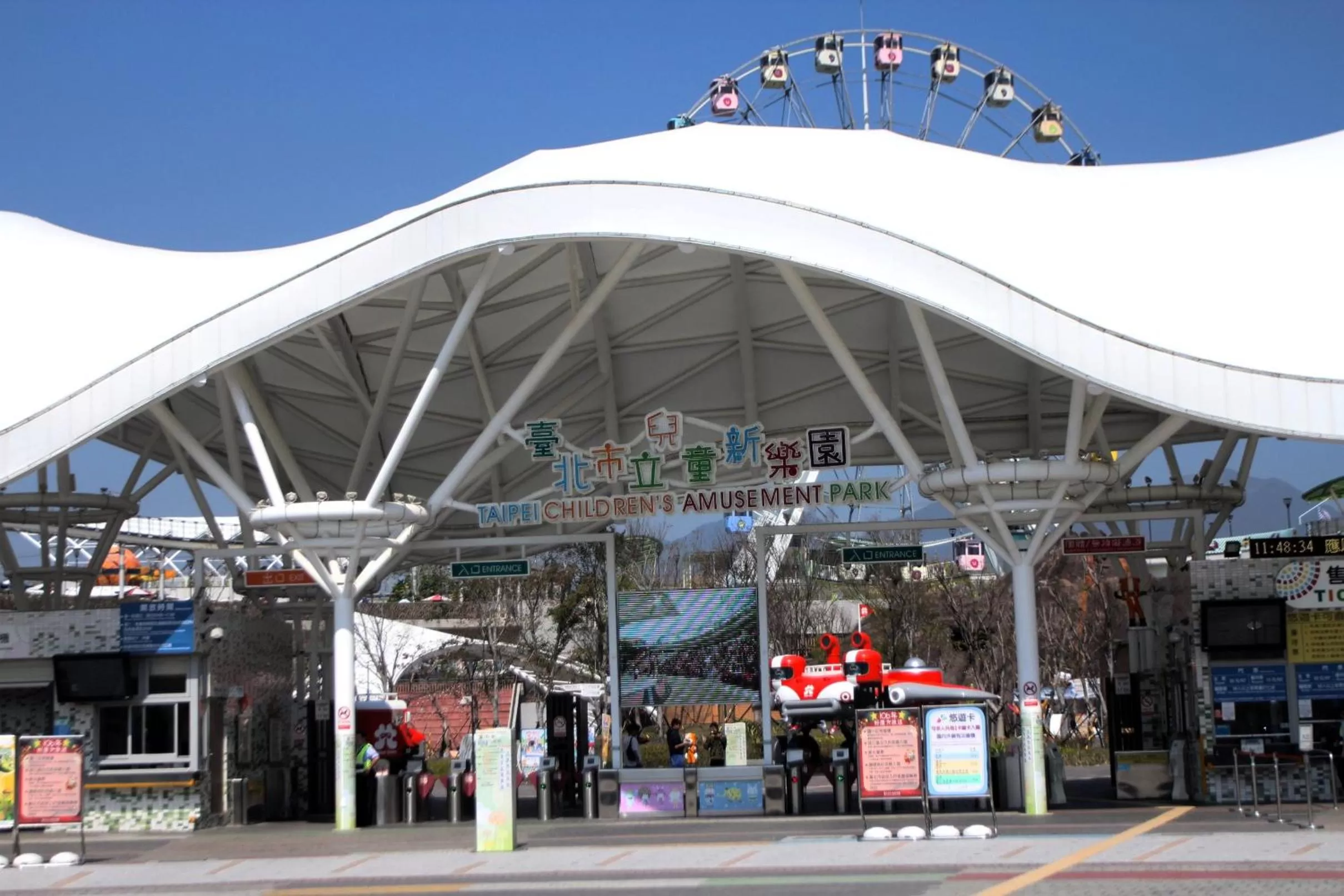 Nearby landmark in Uinn Business Hotel-Shihlin