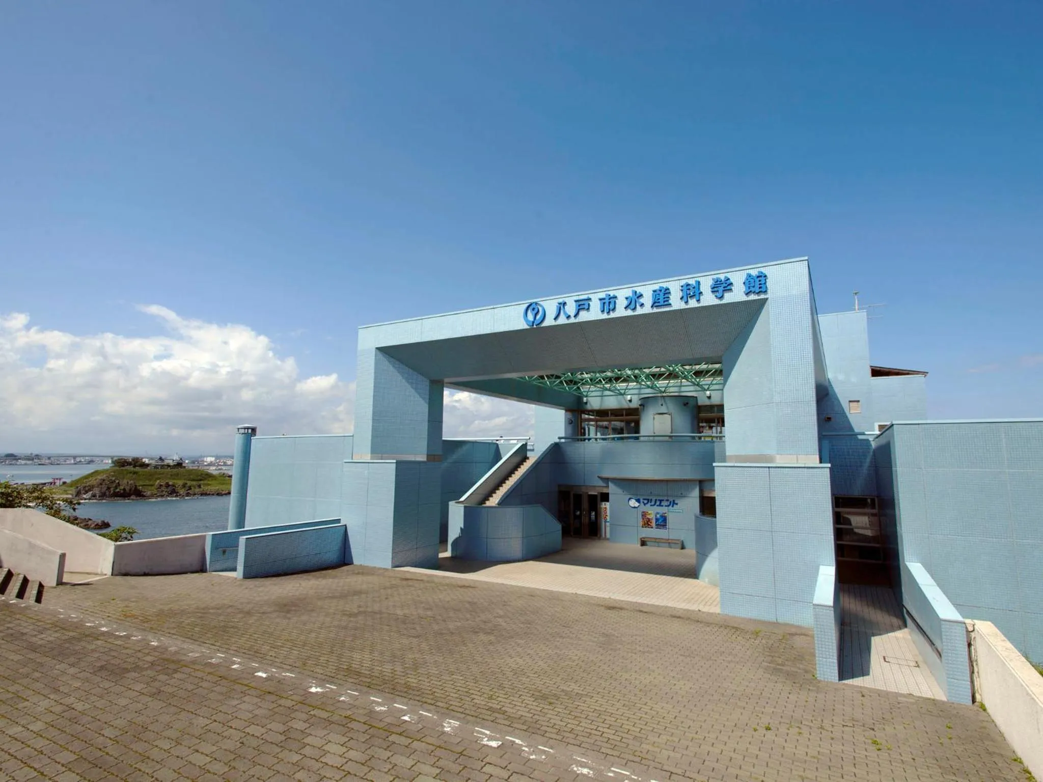 Nearby landmark in Hotel Pearl City Hachinohe