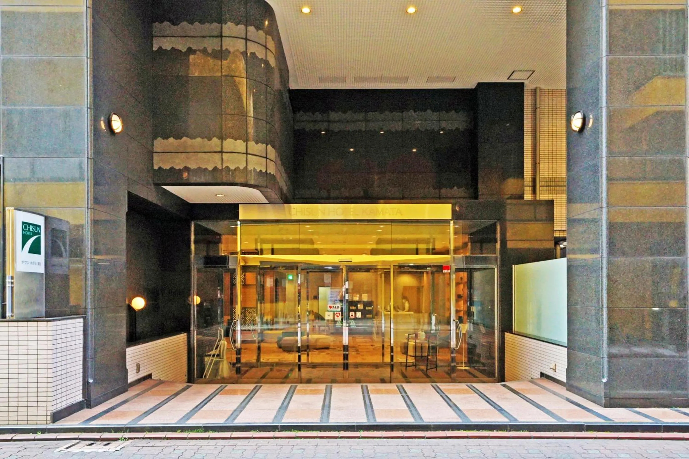 Facade/entrance in Chisun Hotel Kamata