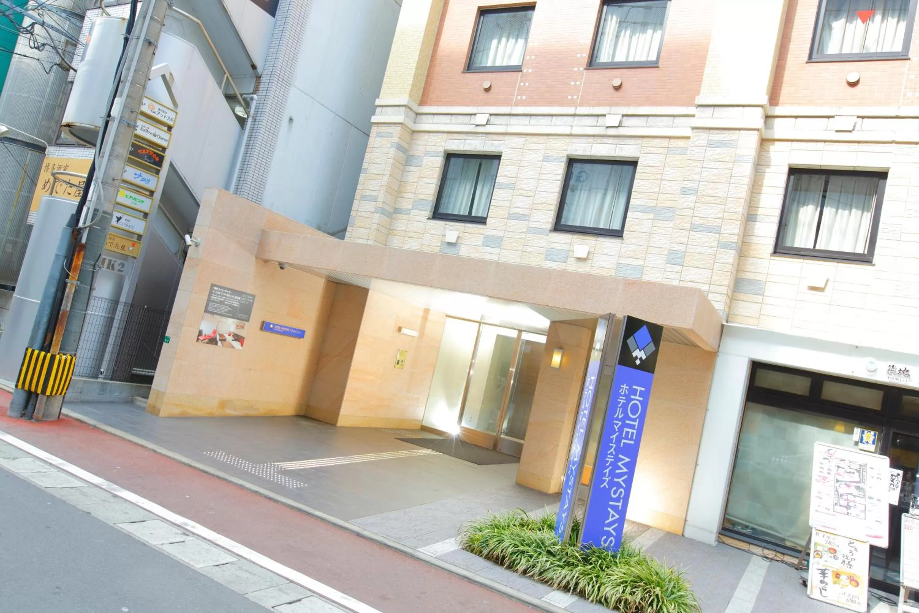Property building in HOTEL MYSTAYS Fukuoka Tenjin