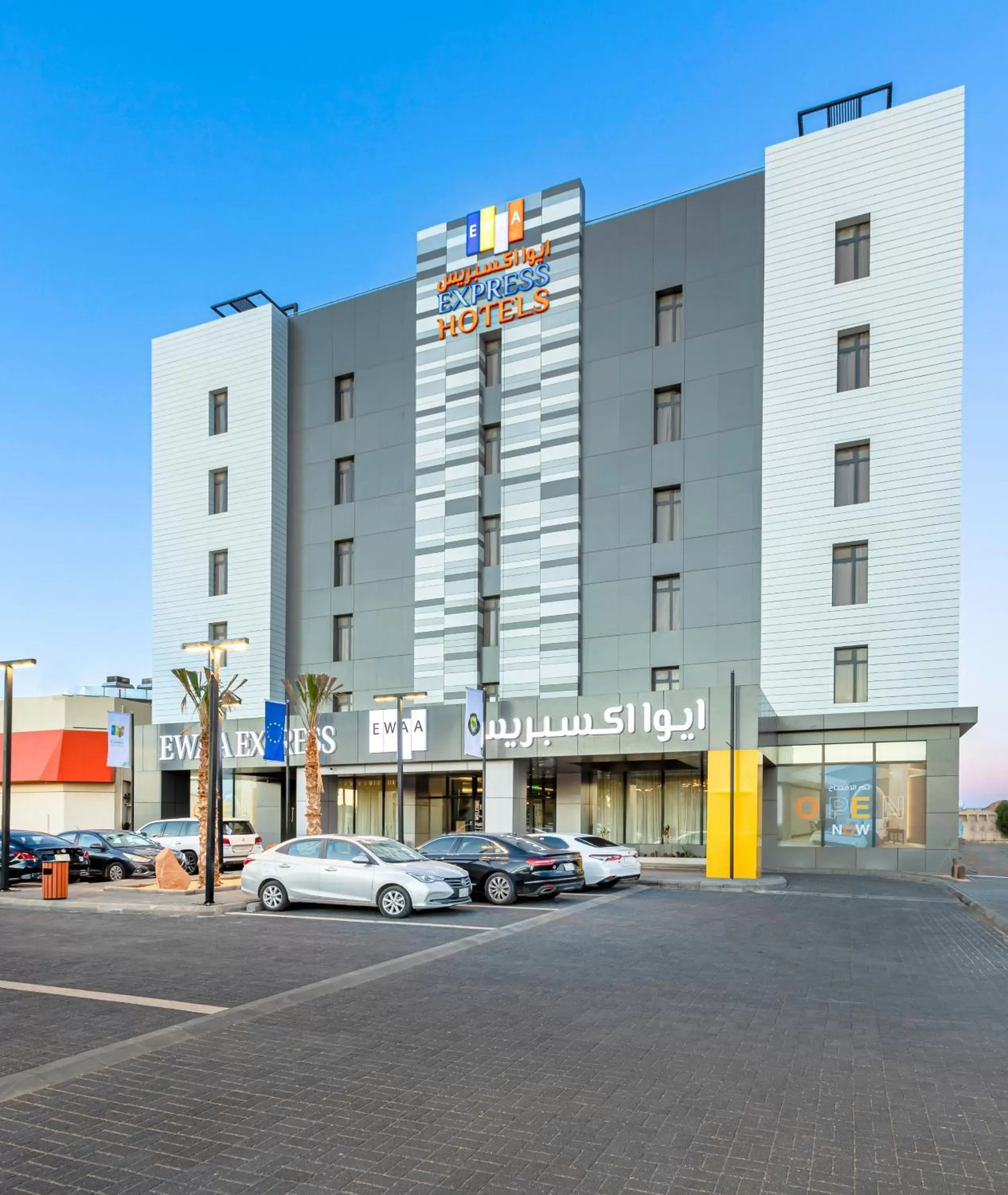 Ewaa Express Hotel - Al Jouf Ewaa Express Hotel - Al Jouf
