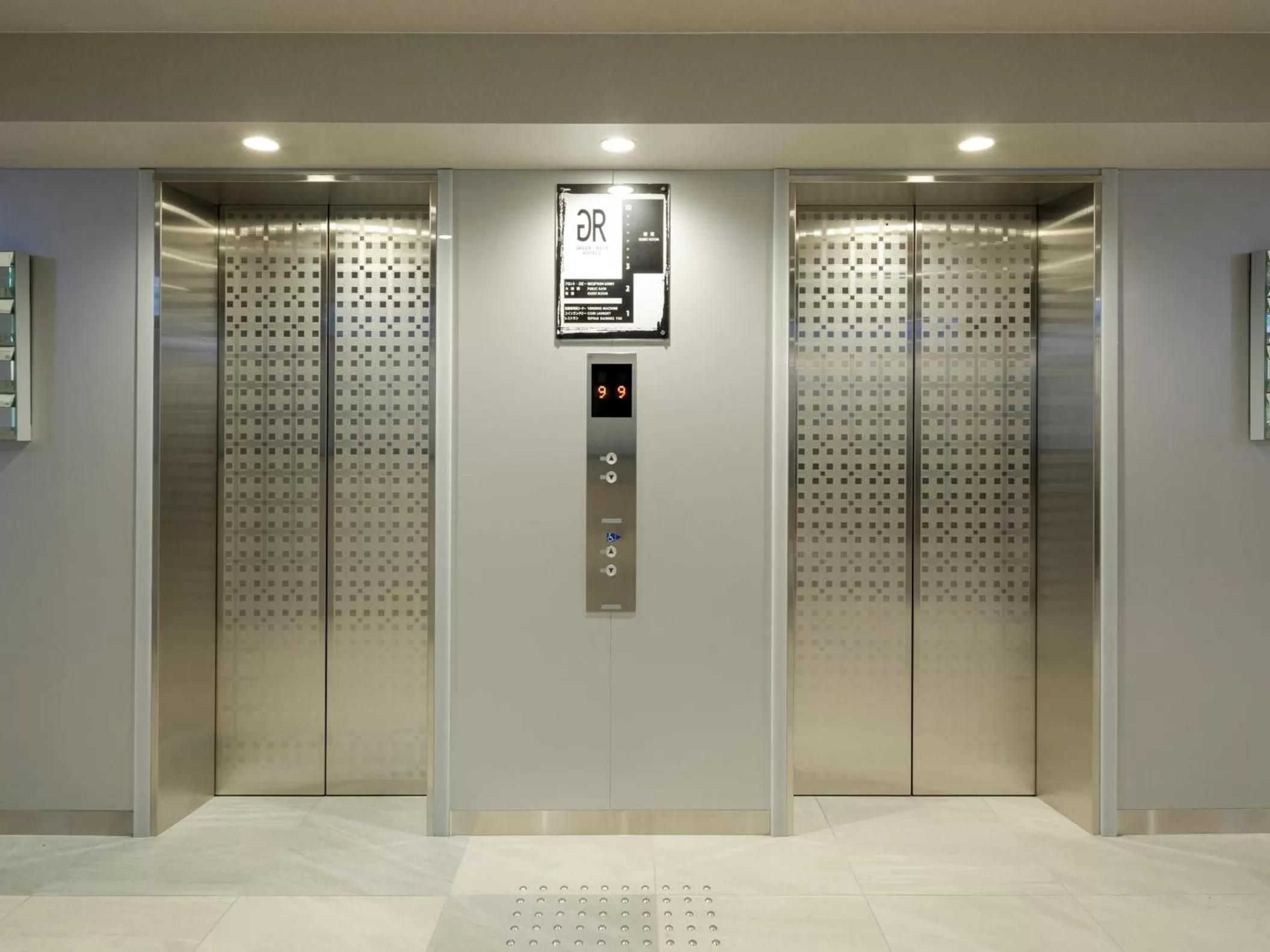 Area and facilities in Green Rich Hotel Kurashiki Ekimae (Artificial hot spring Futamata Yunohana)