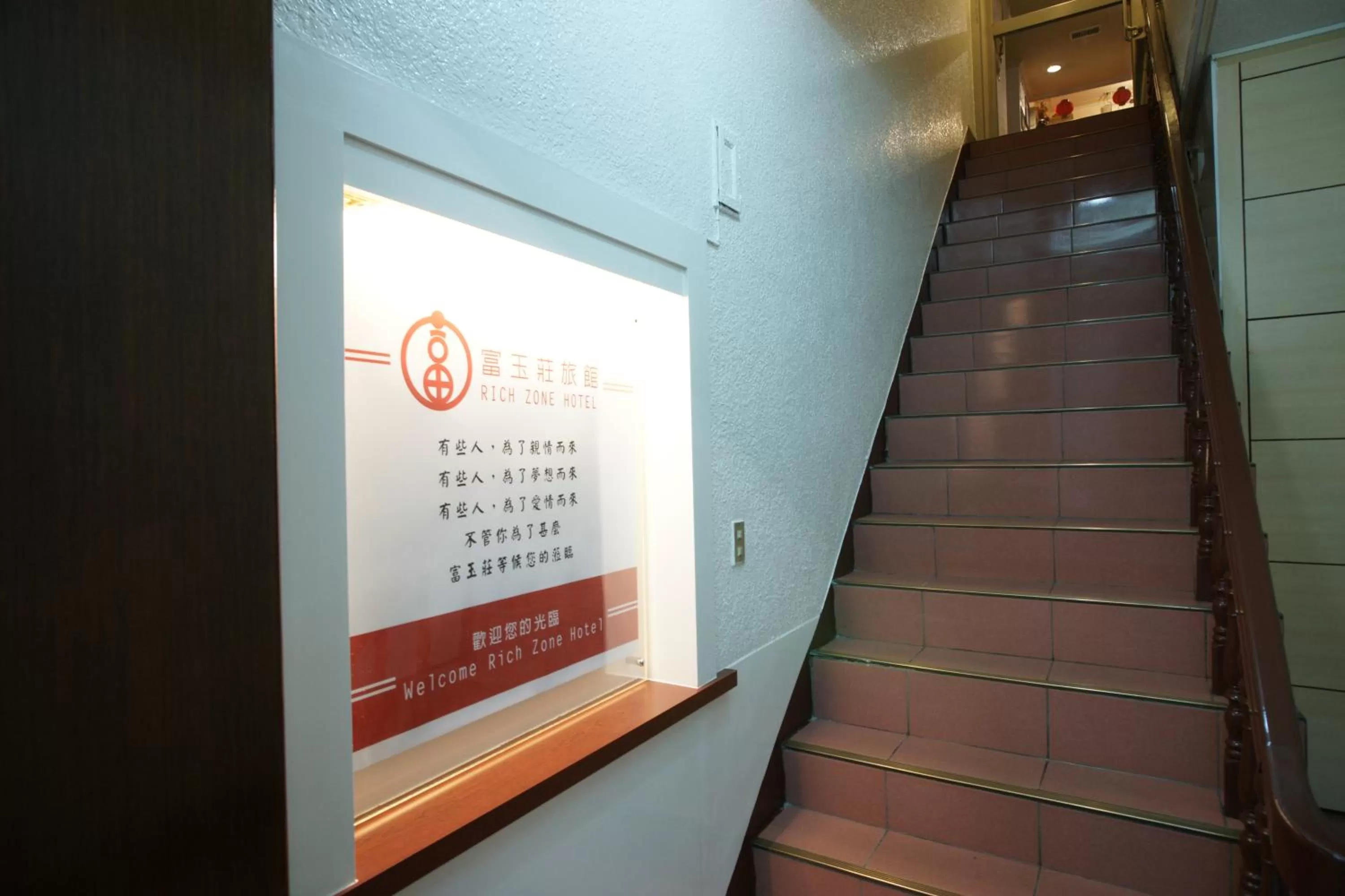 Facade/entrance in Rich Zone Hotel