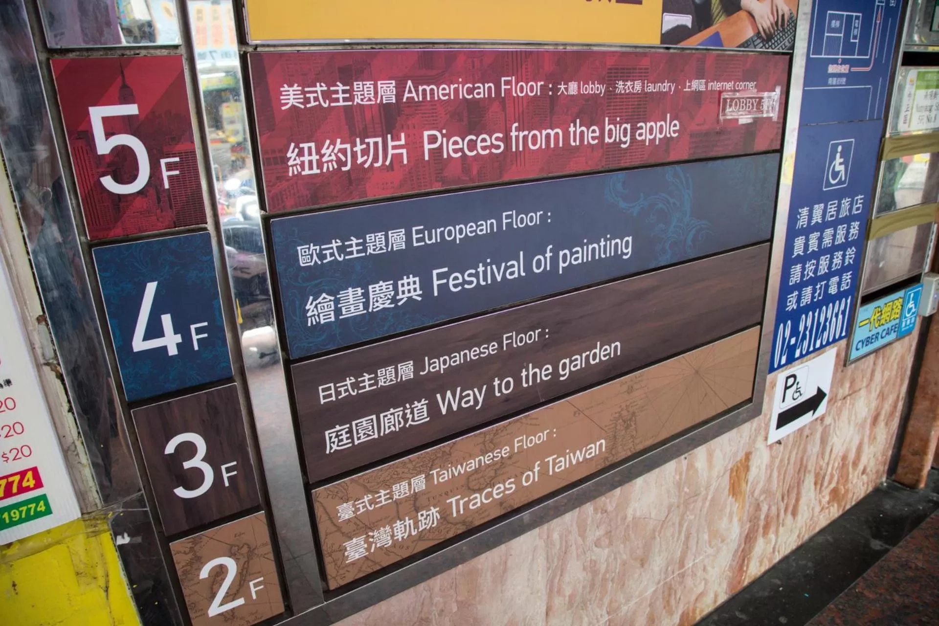 Facade/entrance in Morwing Hotel - Culture Vogue