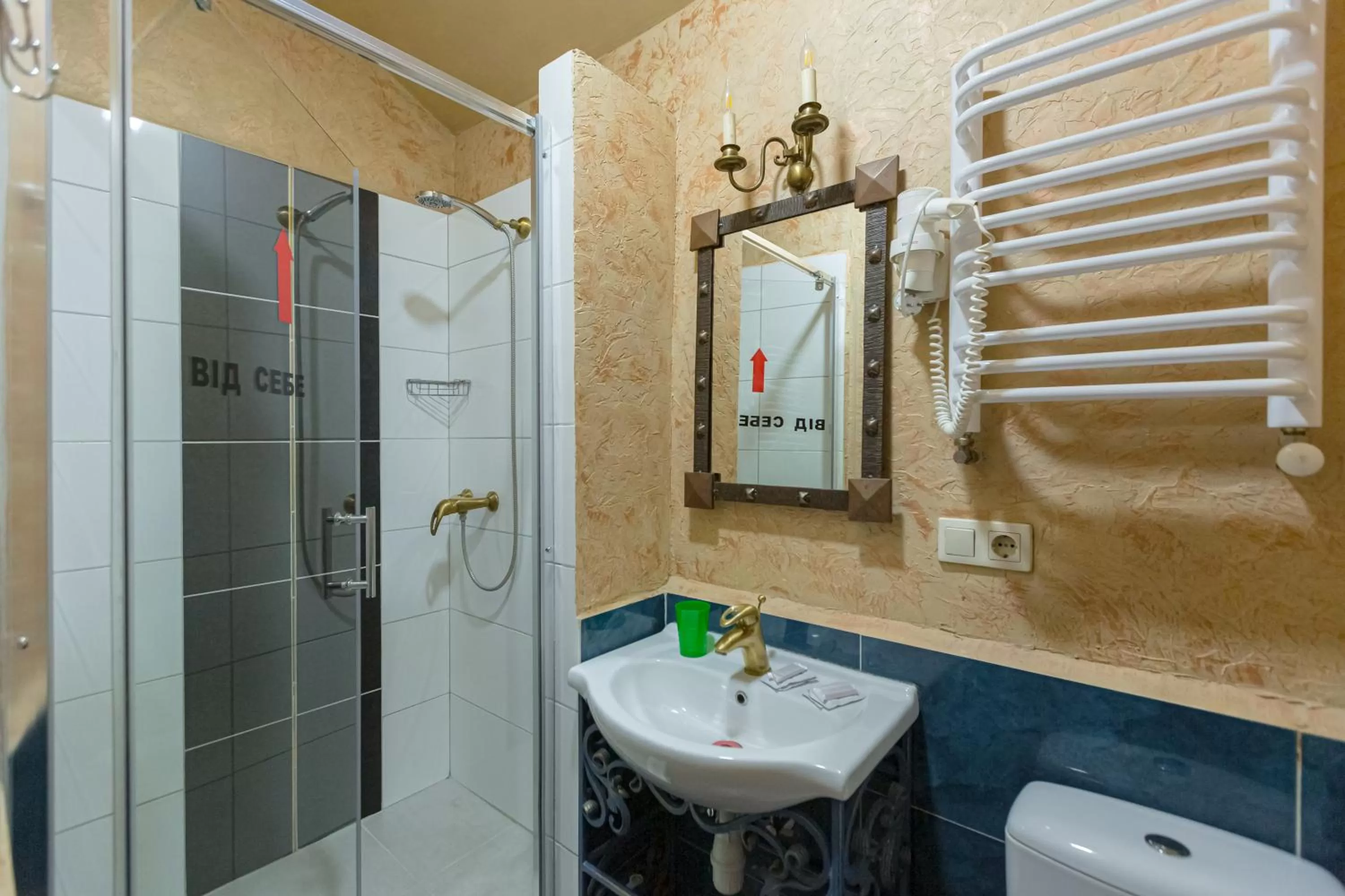 Bathroom in Staryi Krakiv