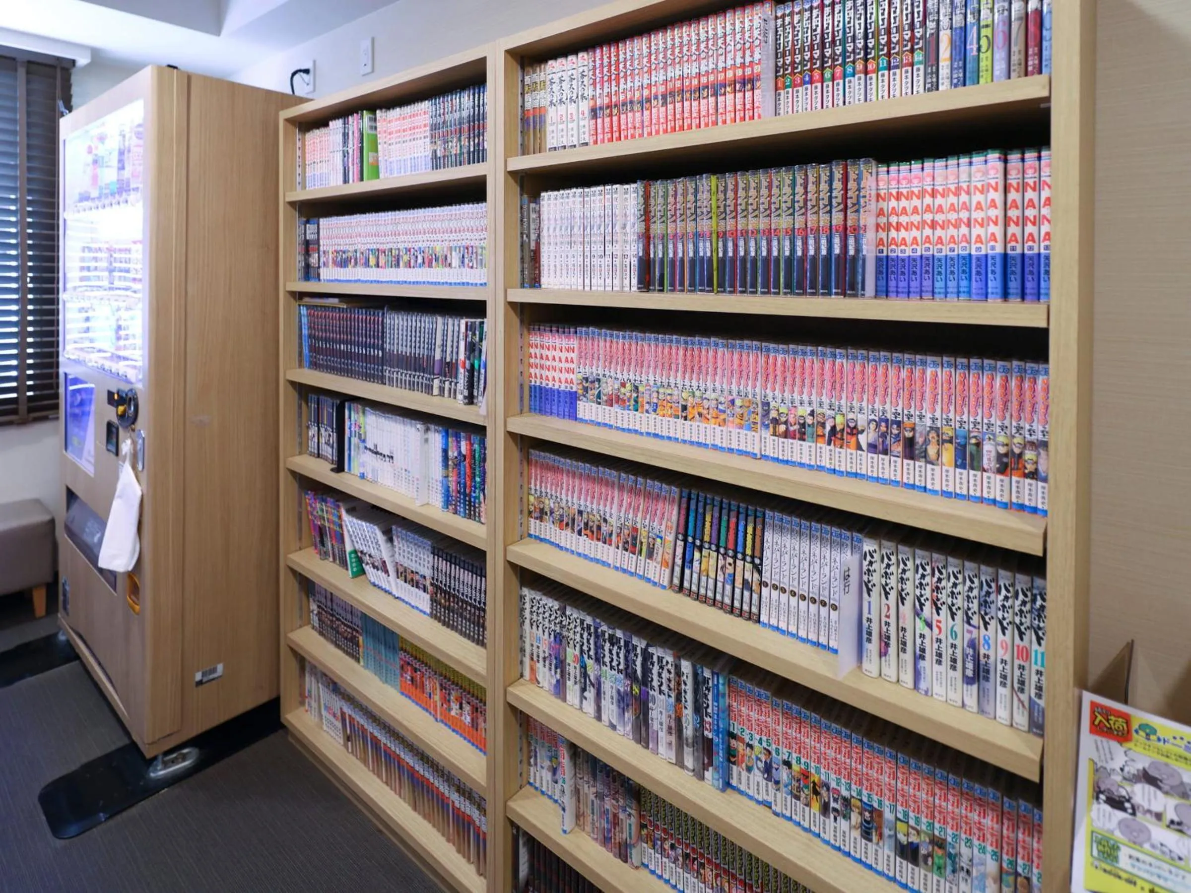 Communal lounge/ TV room in Dormy Inn Tokyo Hatchobori - Natural Hot Spring