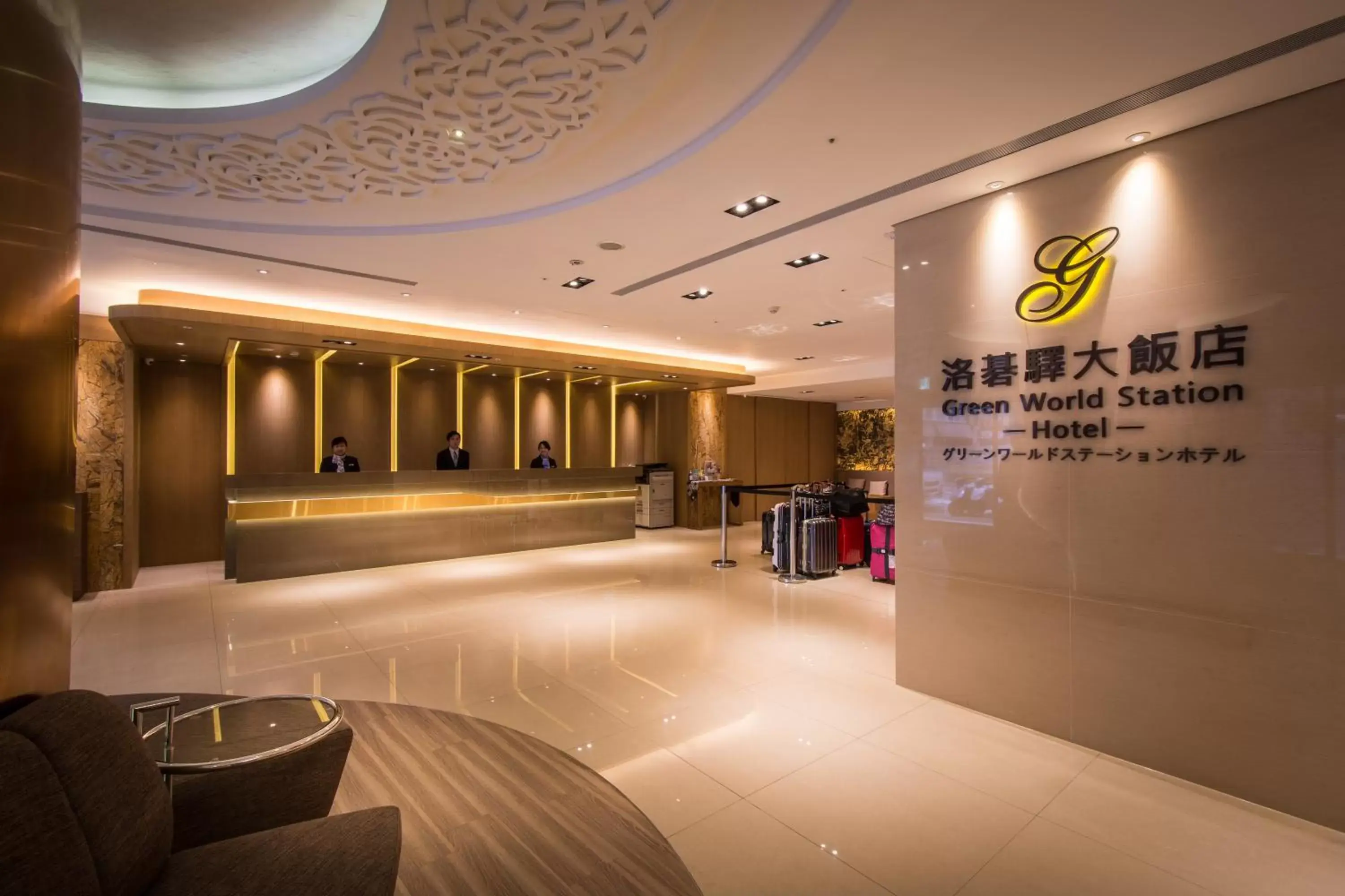 Green World Taipei Station Green World Taipei Station