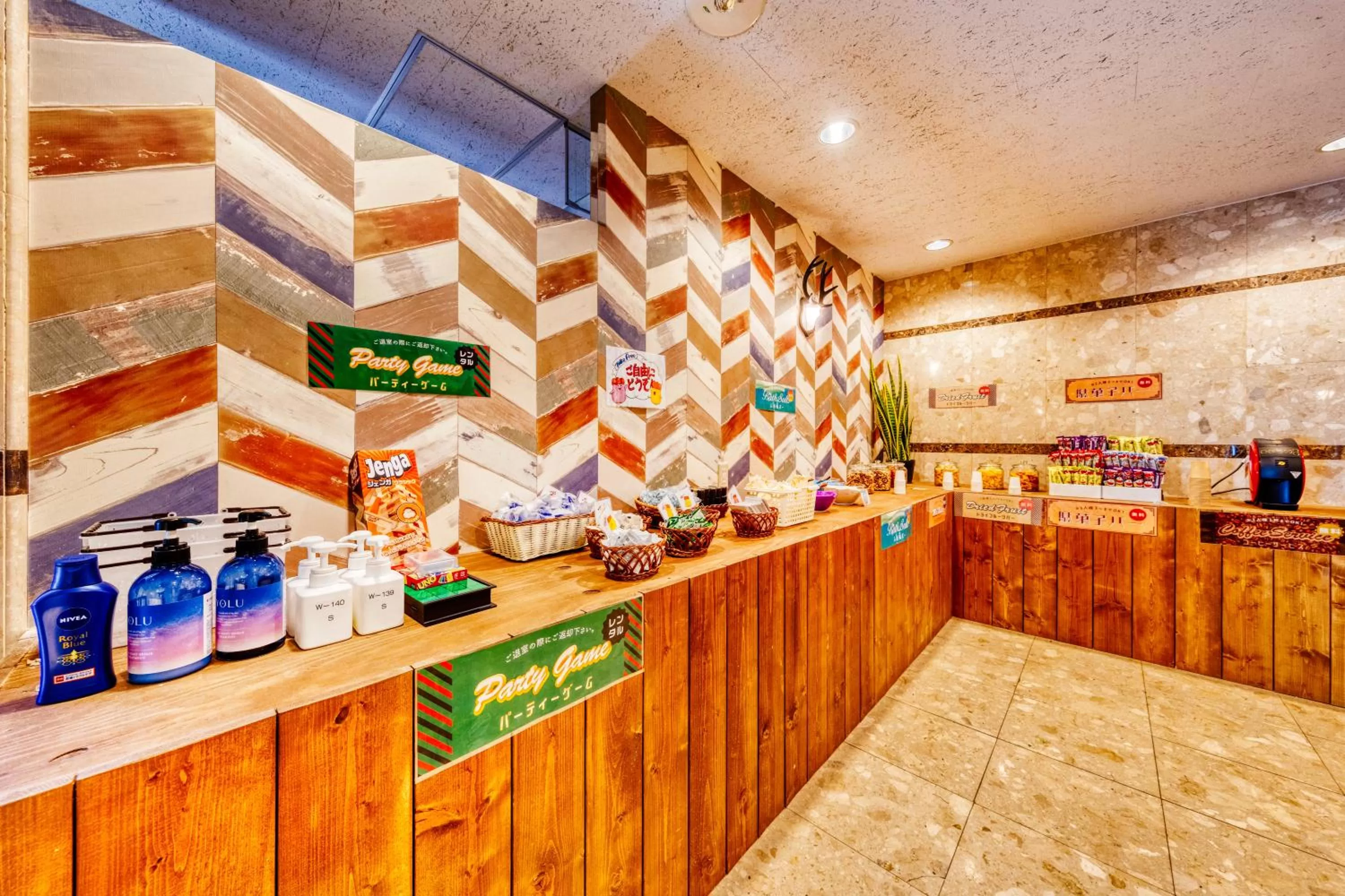 Hotel Lotus Morioka -Adult Only