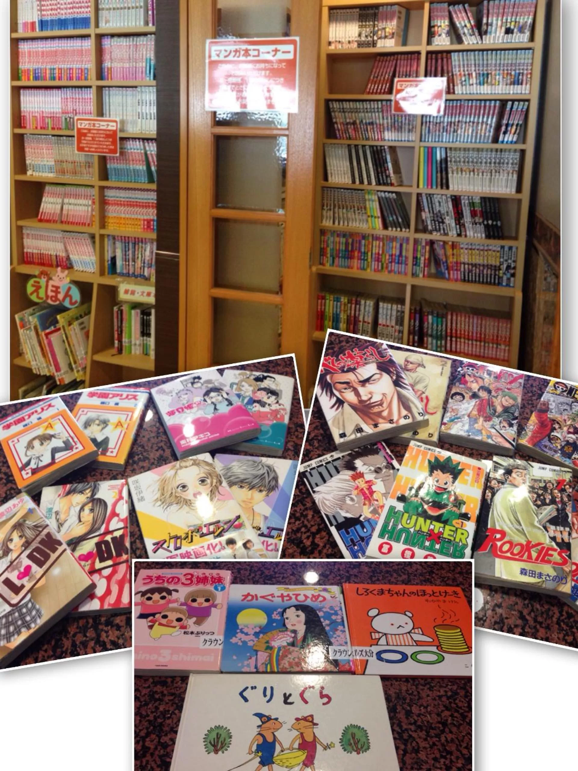 Area and facilities in Hotel Crown Hills Oita