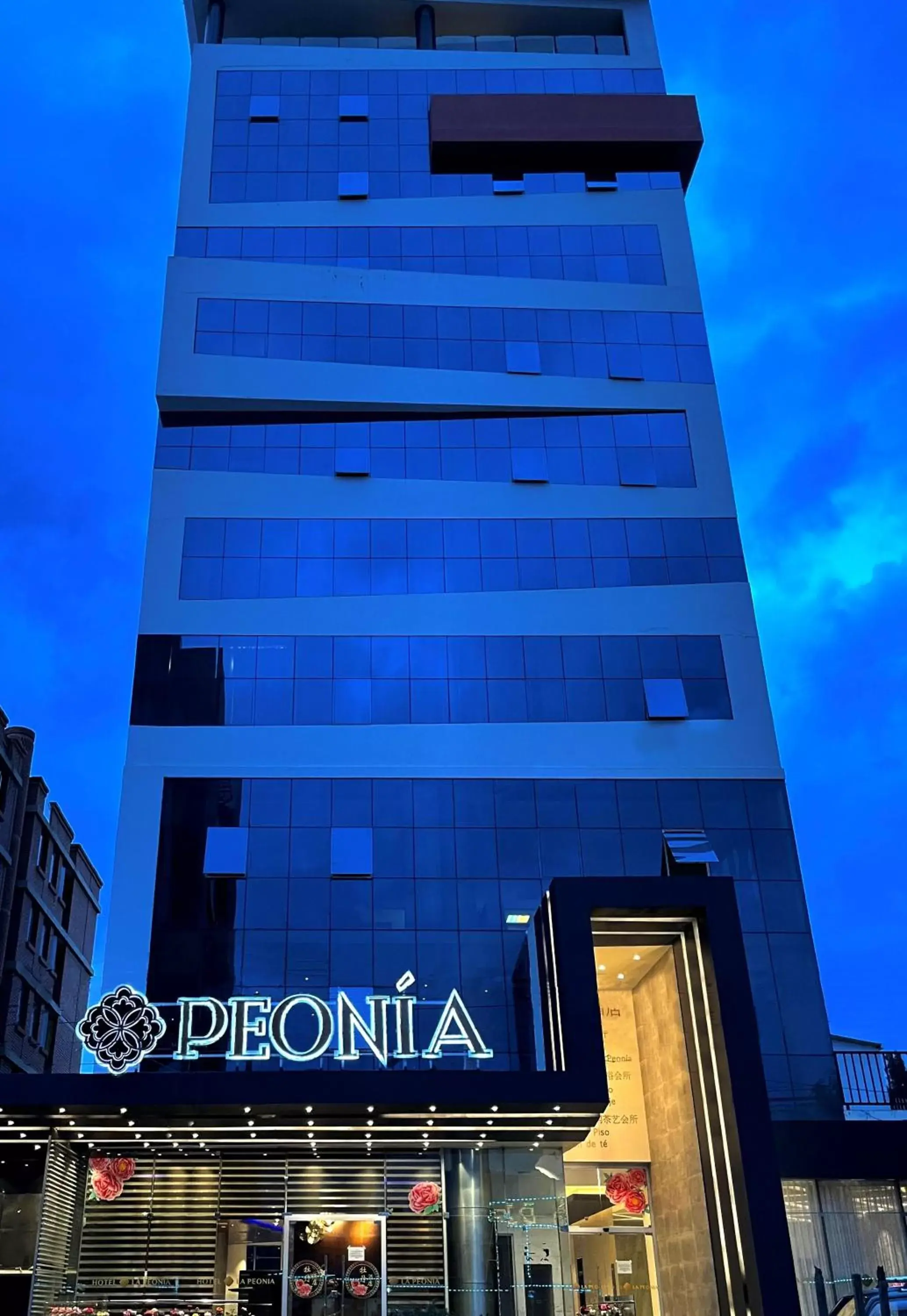 Hotel Hualimei Hotel Hualimei