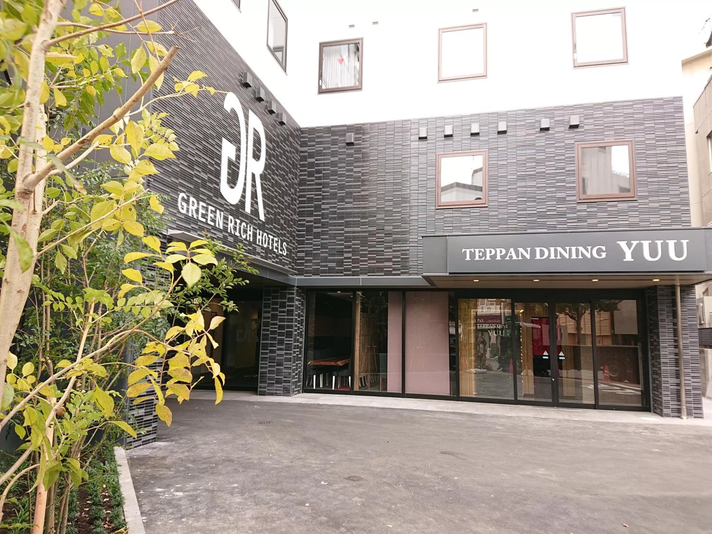 Facade/entrance in Green Rich Hotel Kurashiki Ekimae (Artificial hot spring Futamata Yunohana)