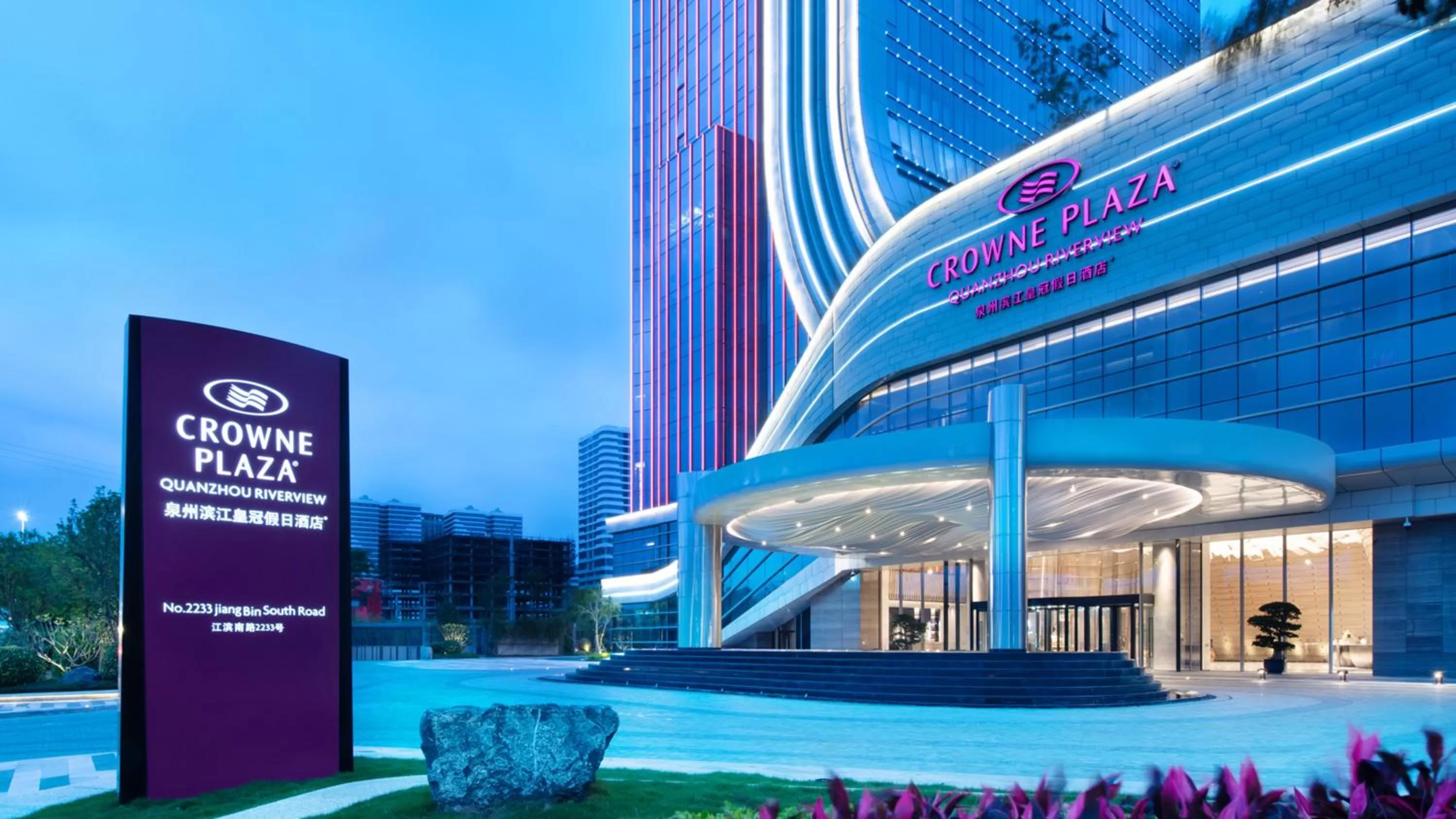 Property building in Crowne Plaza Quanzhou Riverview by IHG