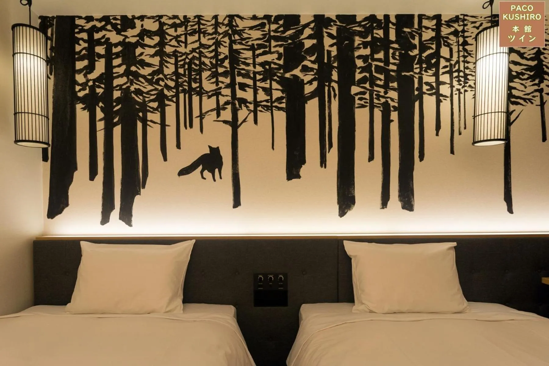 Bed in Hotel Paco Kushiro